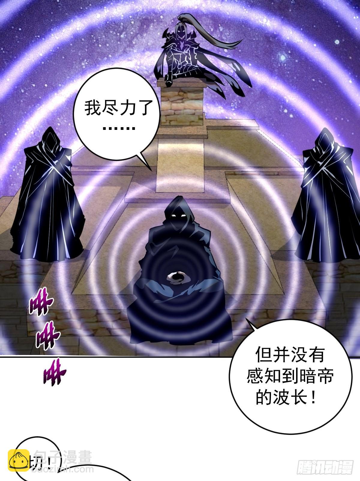 第193话：异次元？-第197话