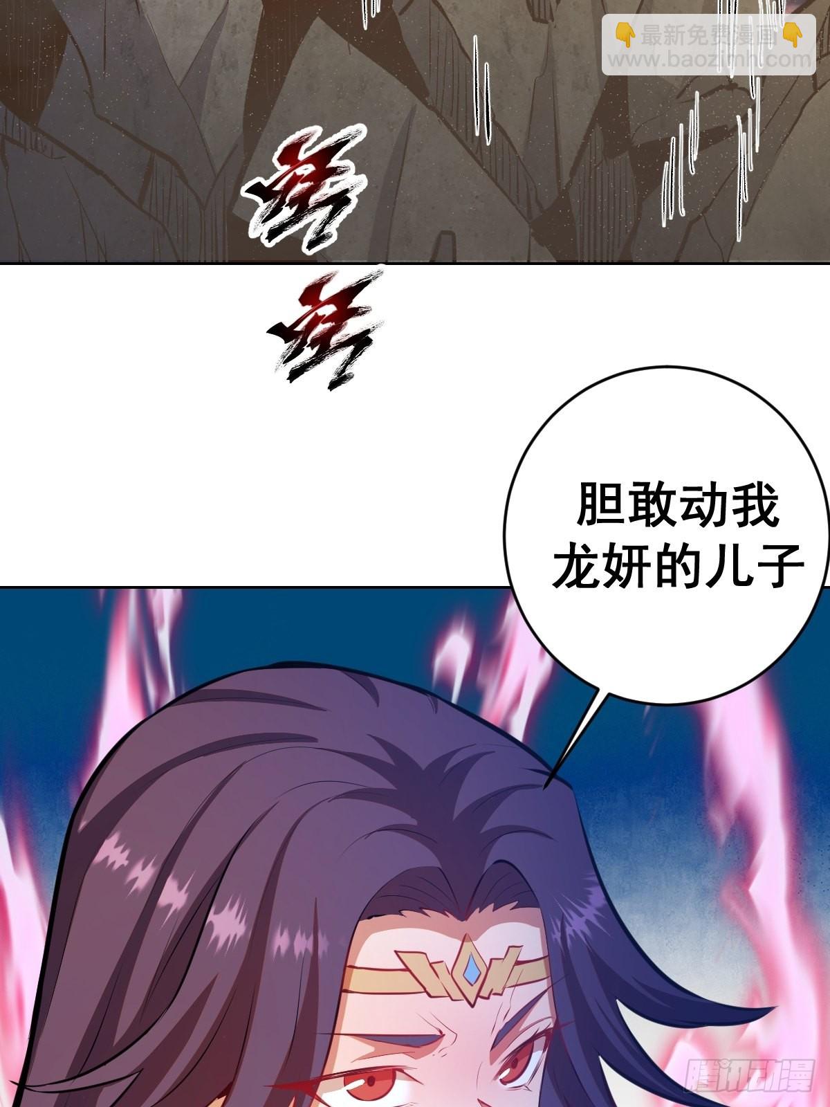 第195话：浮现-第199话