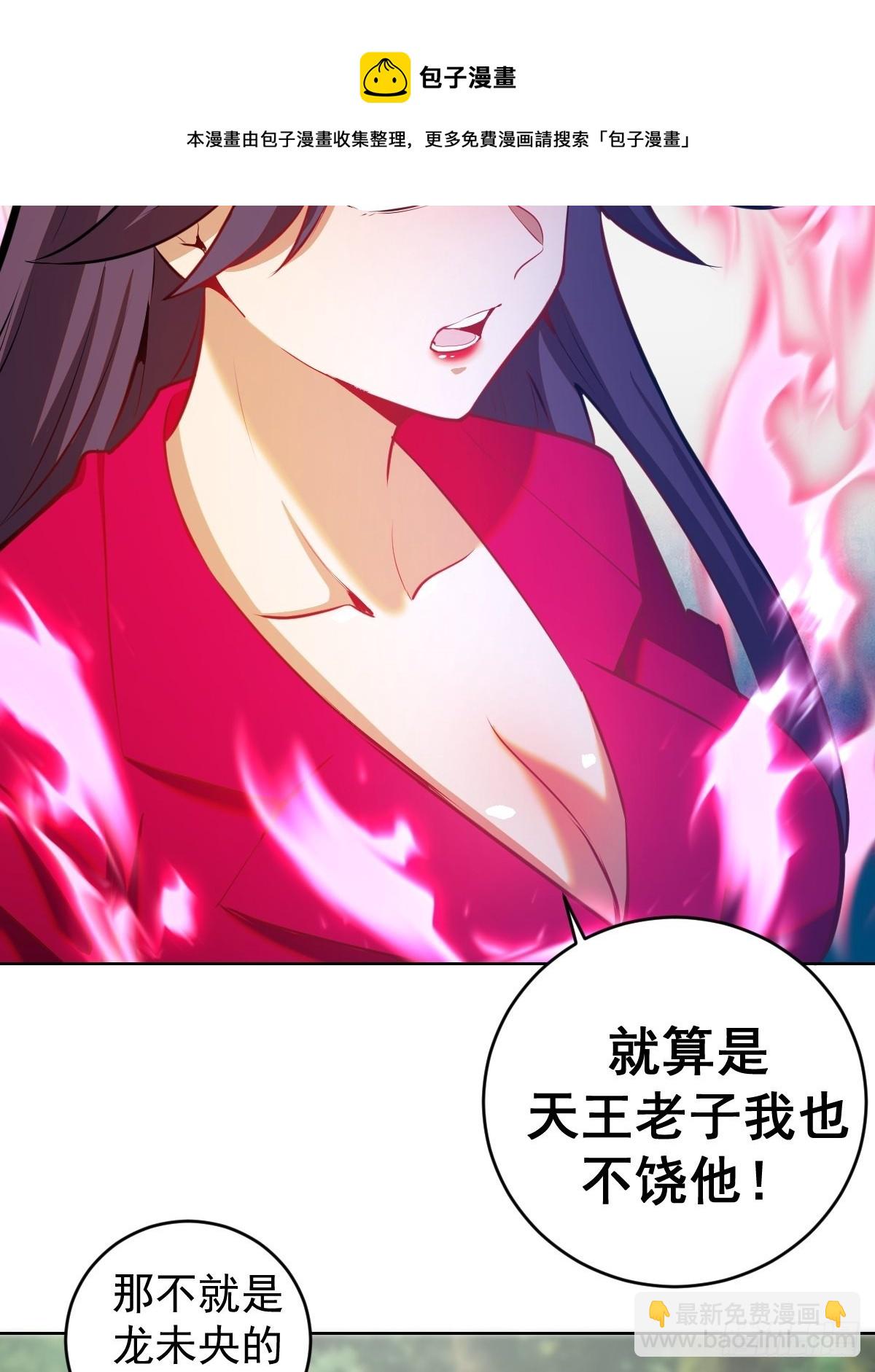 第195话：浮现-第199话