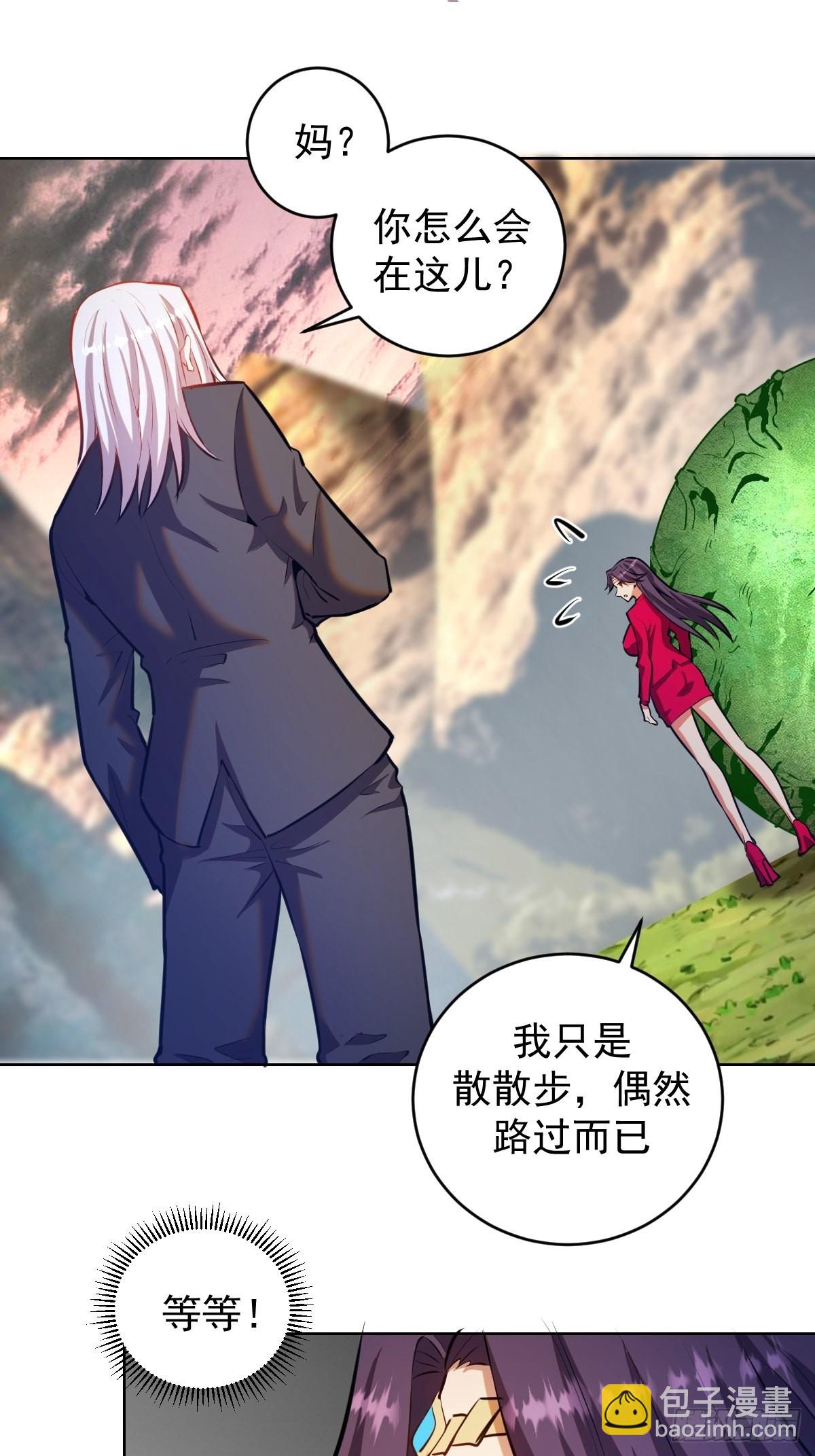 第195话：浮现-第199话