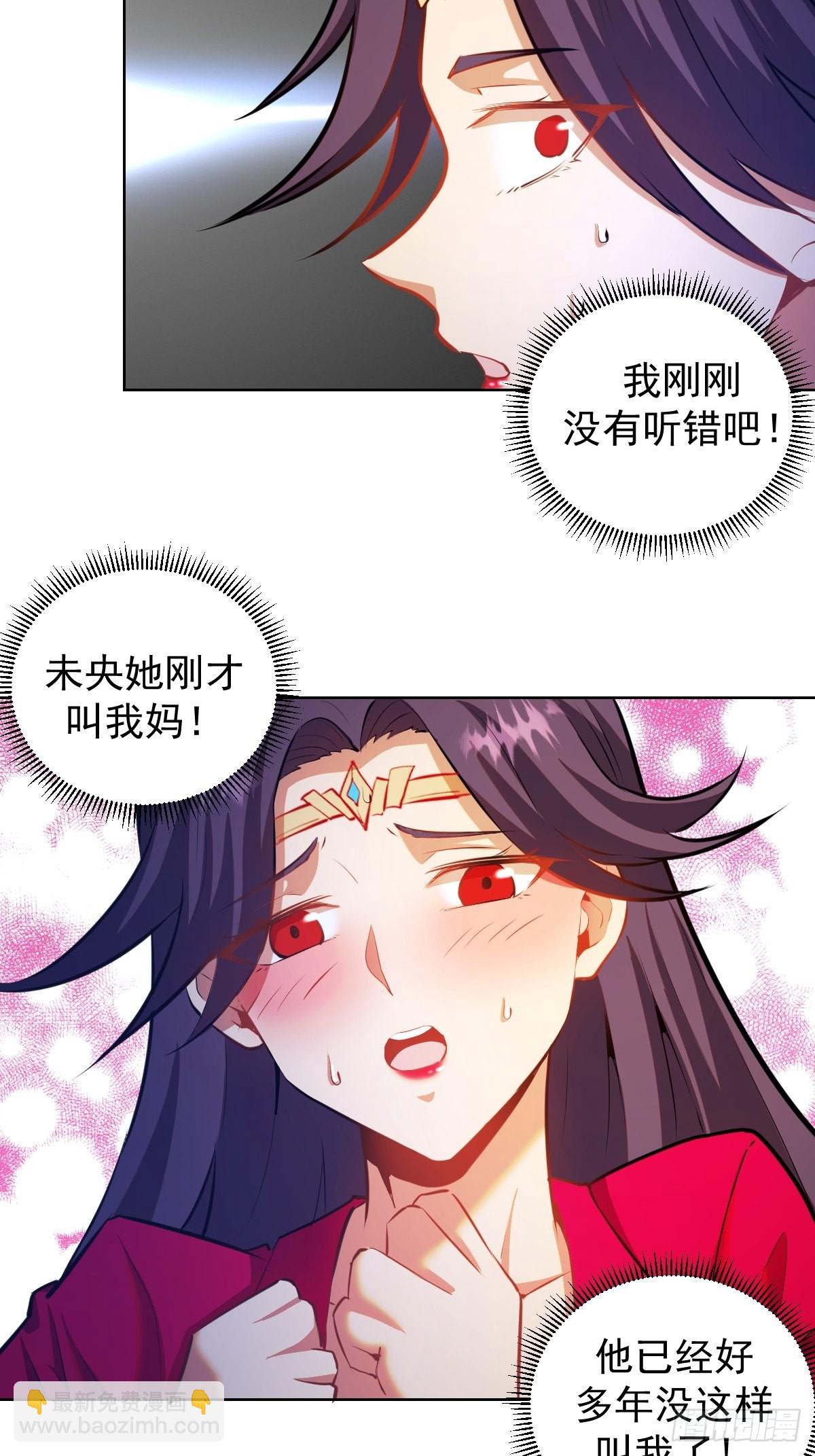 第195话：浮现-第199话