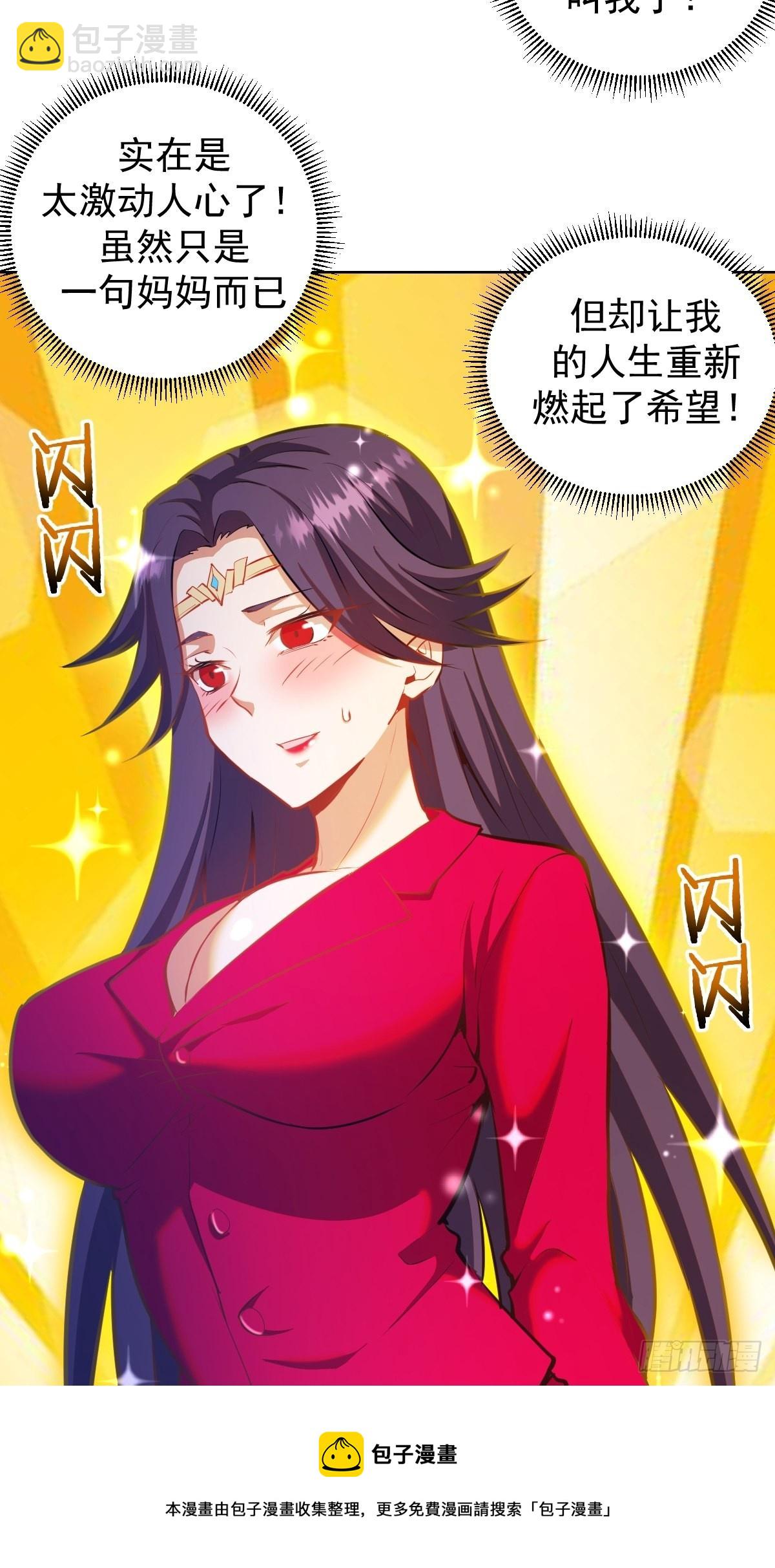 第195话：浮现-第199话