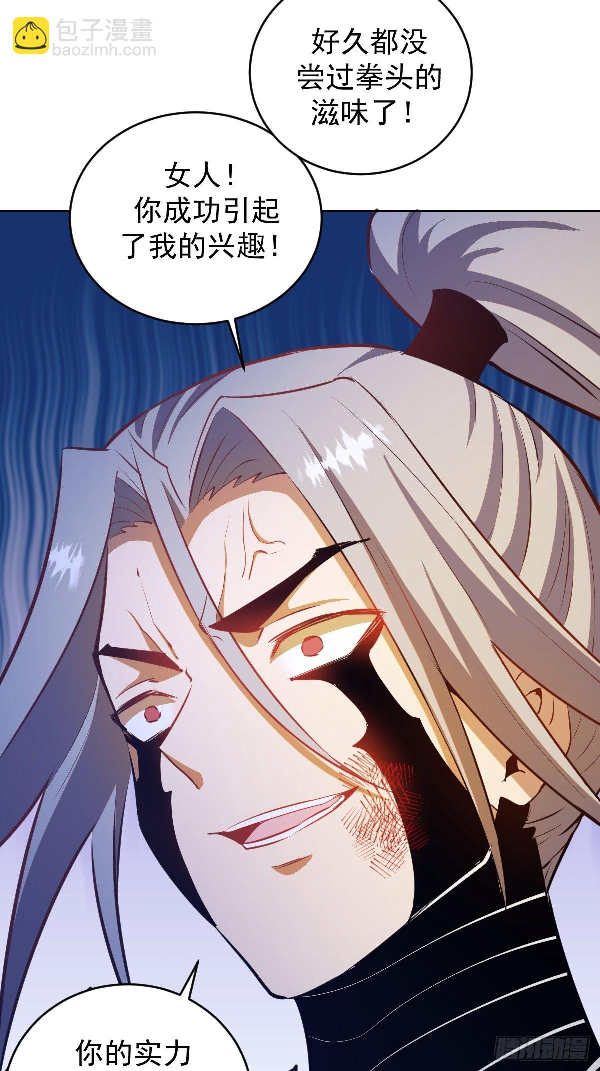 第195话：浮现-第199话