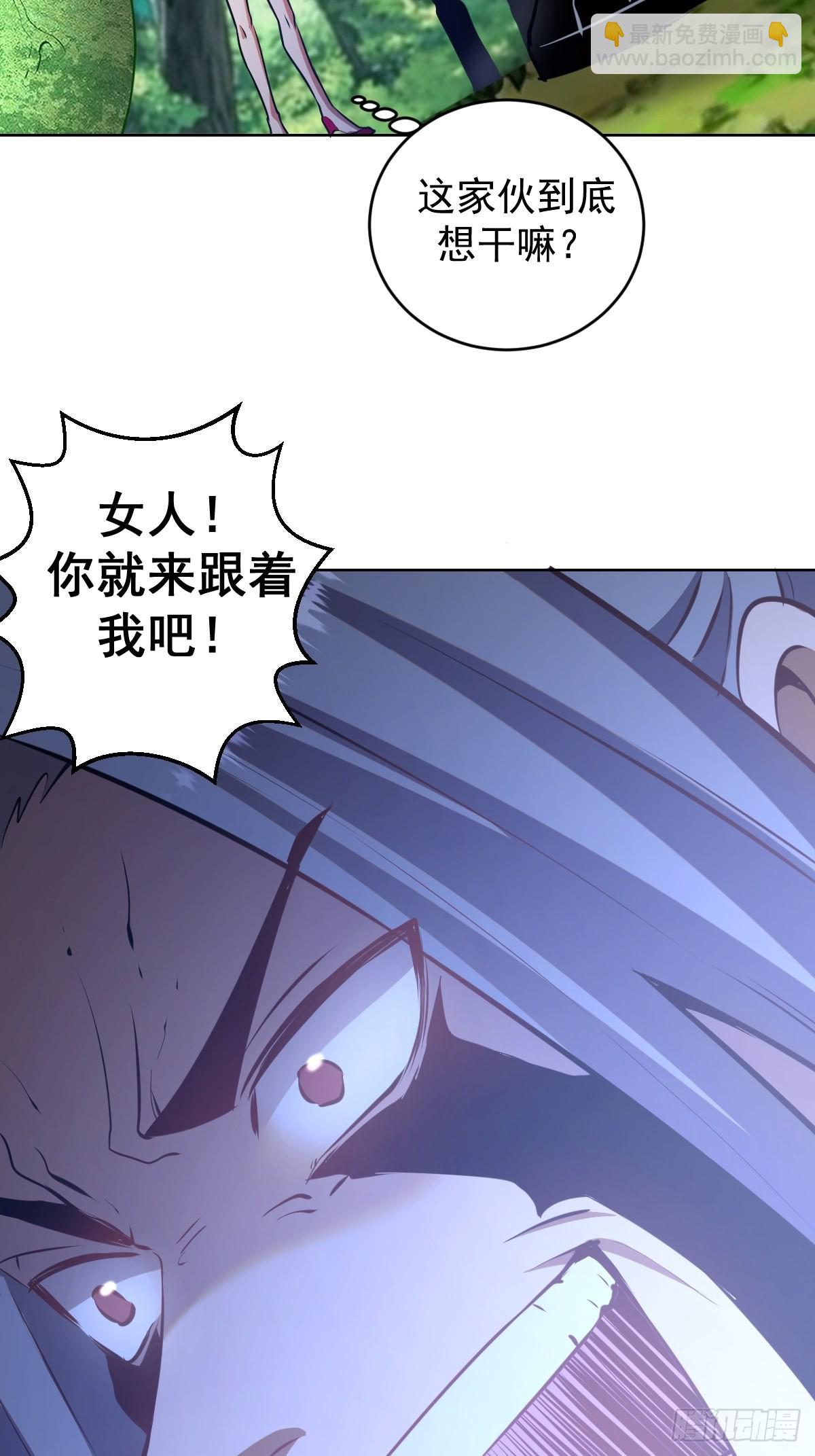 第195话：浮现-第199话