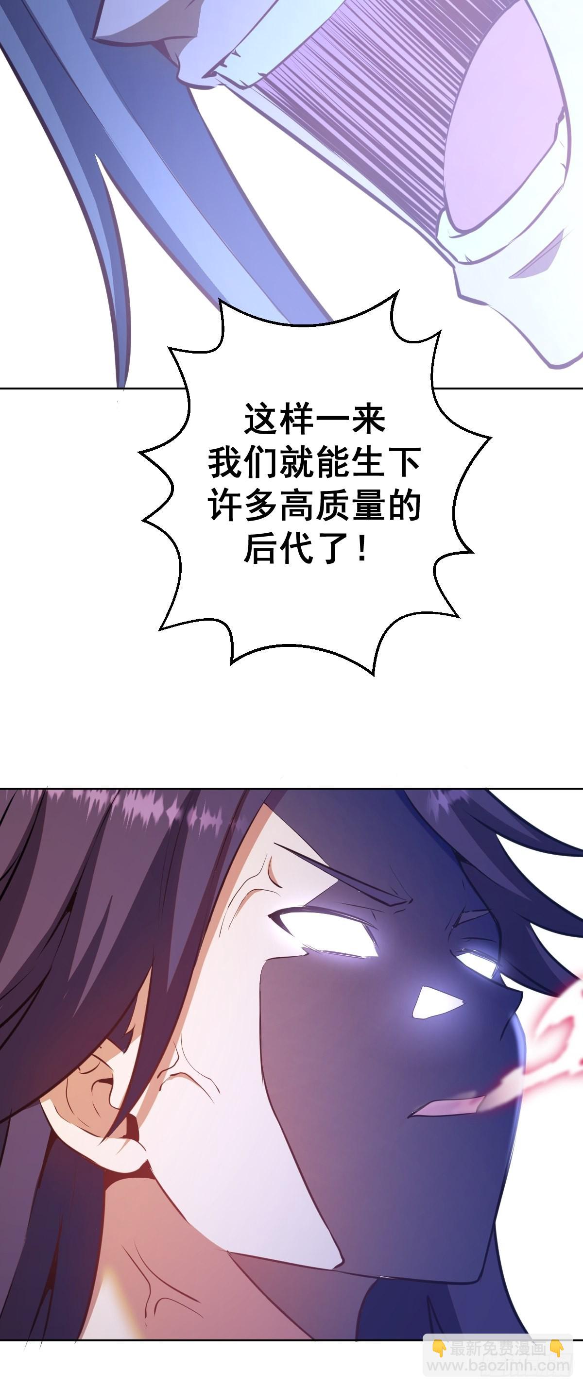 第195话：浮现-第199话