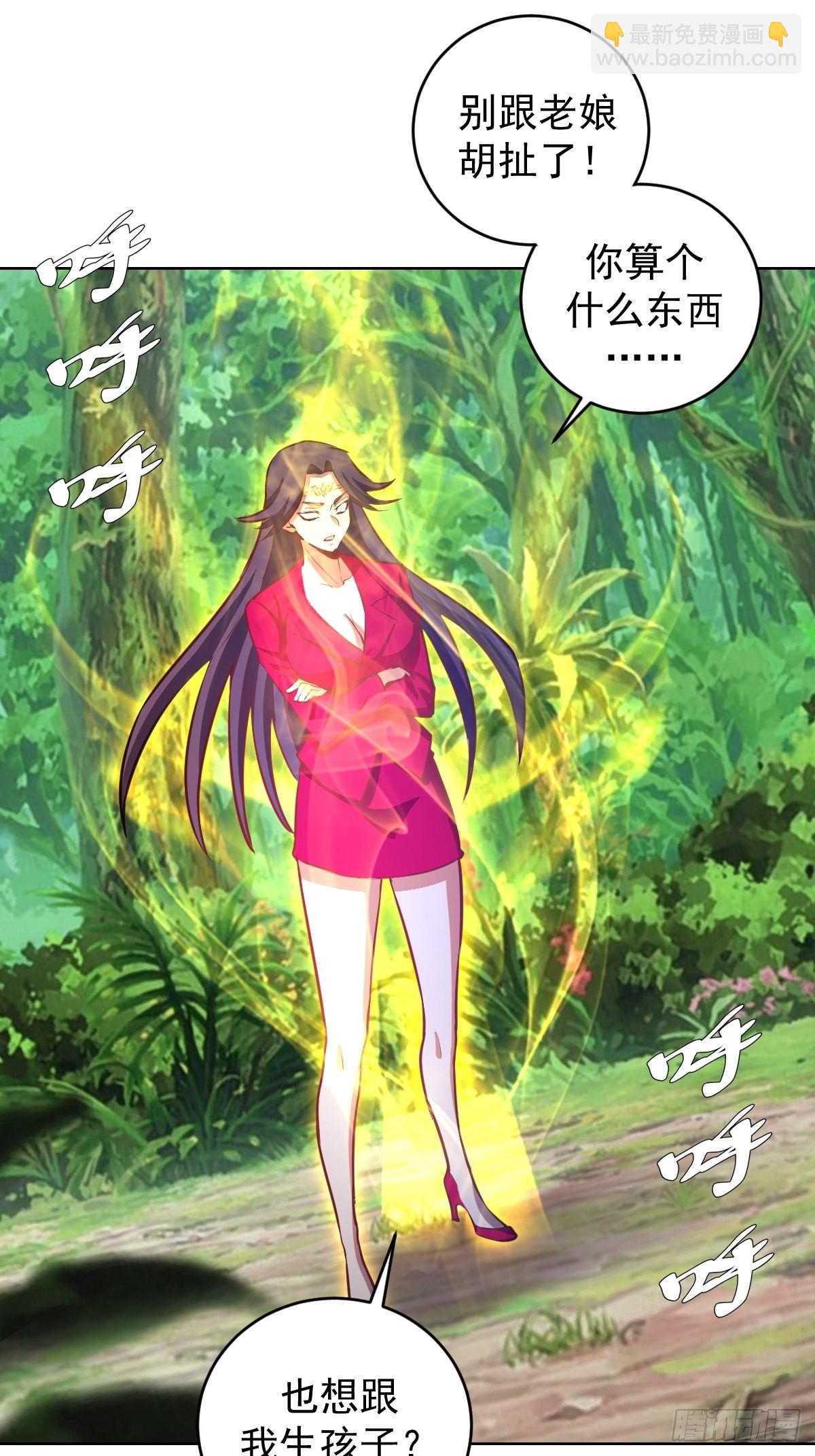 第195话：浮现-第199话