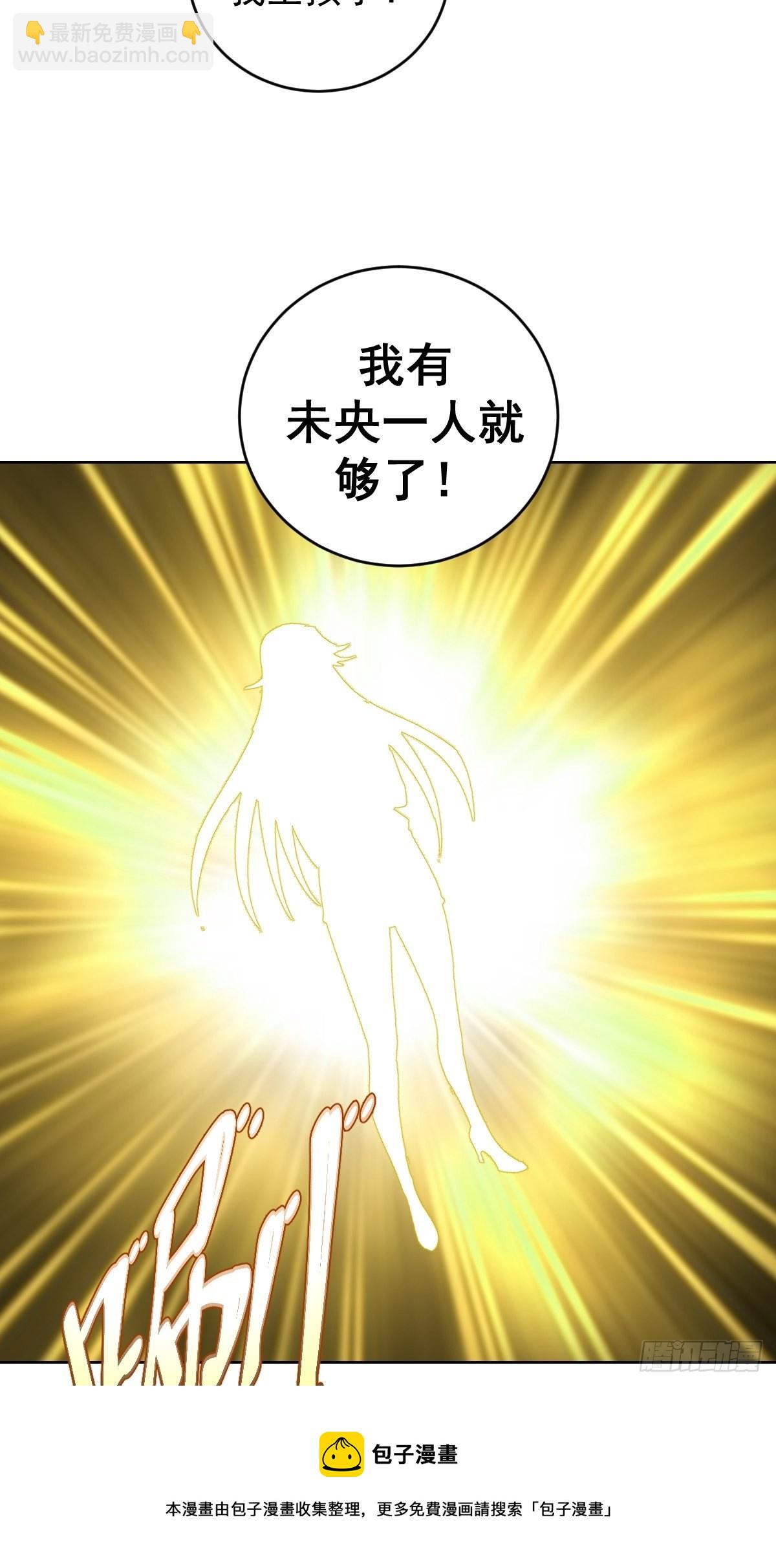 第195话：浮现-第199话