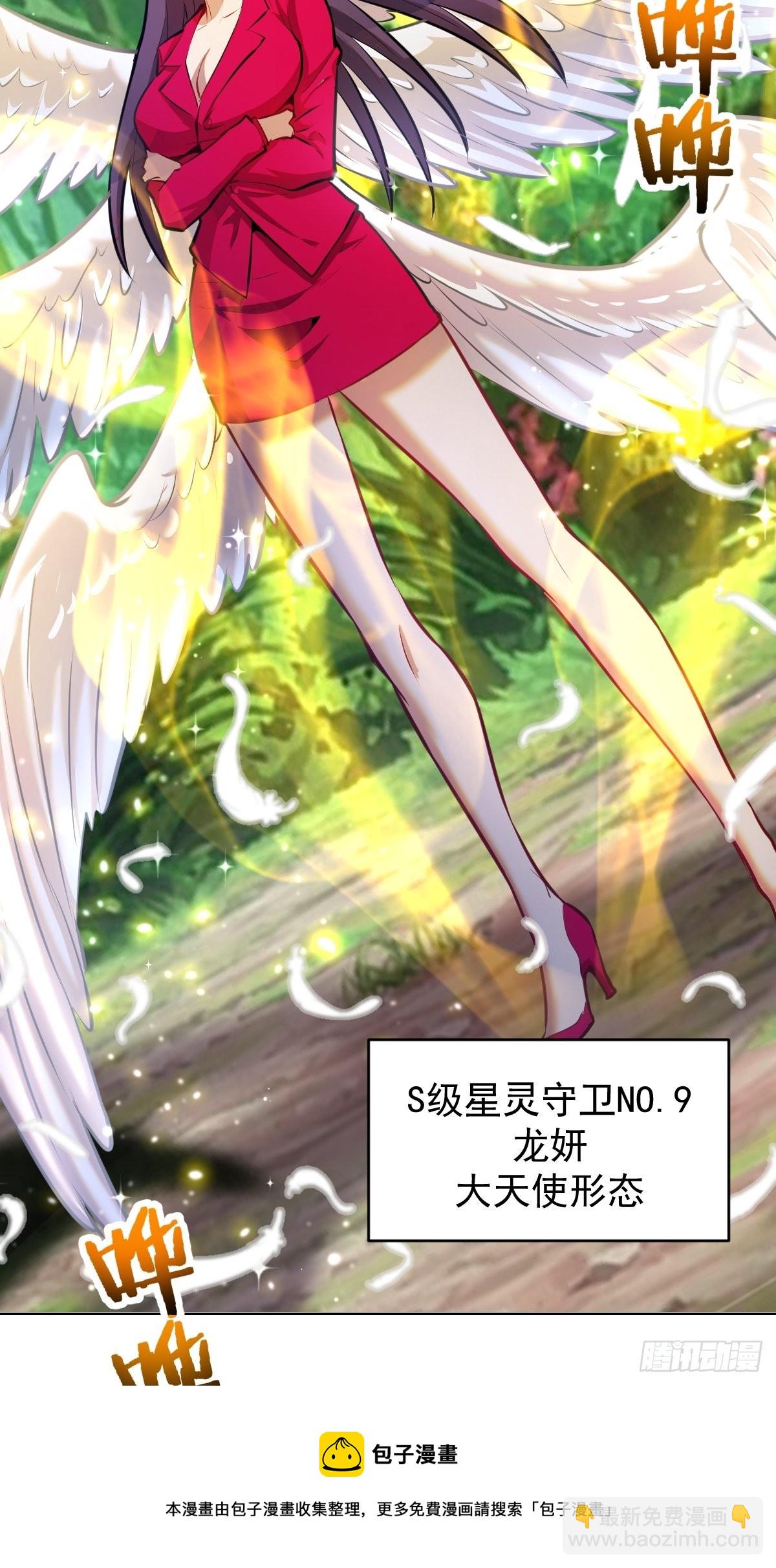 第195话：浮现-第199话