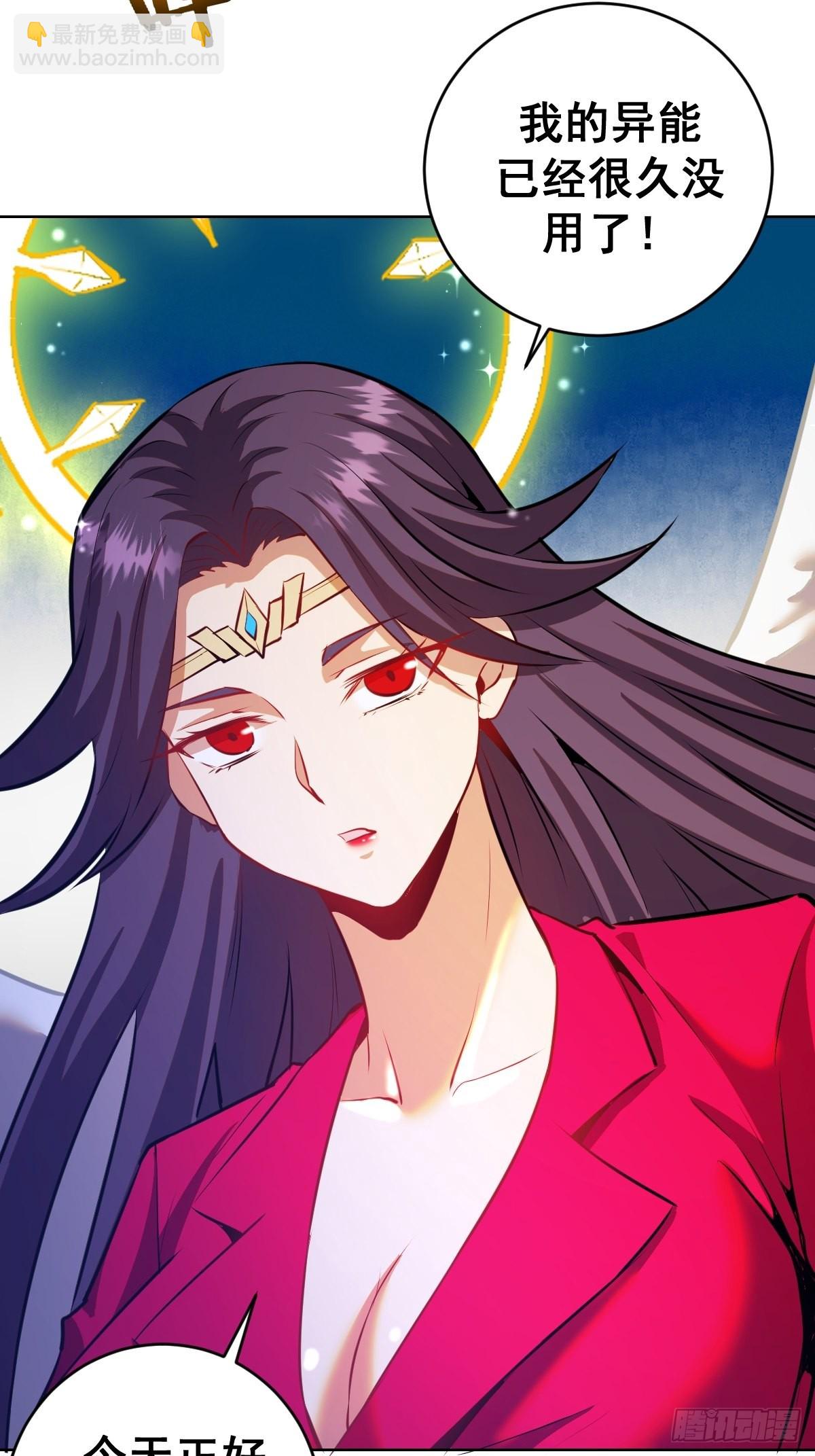 第195话：浮现-第199话