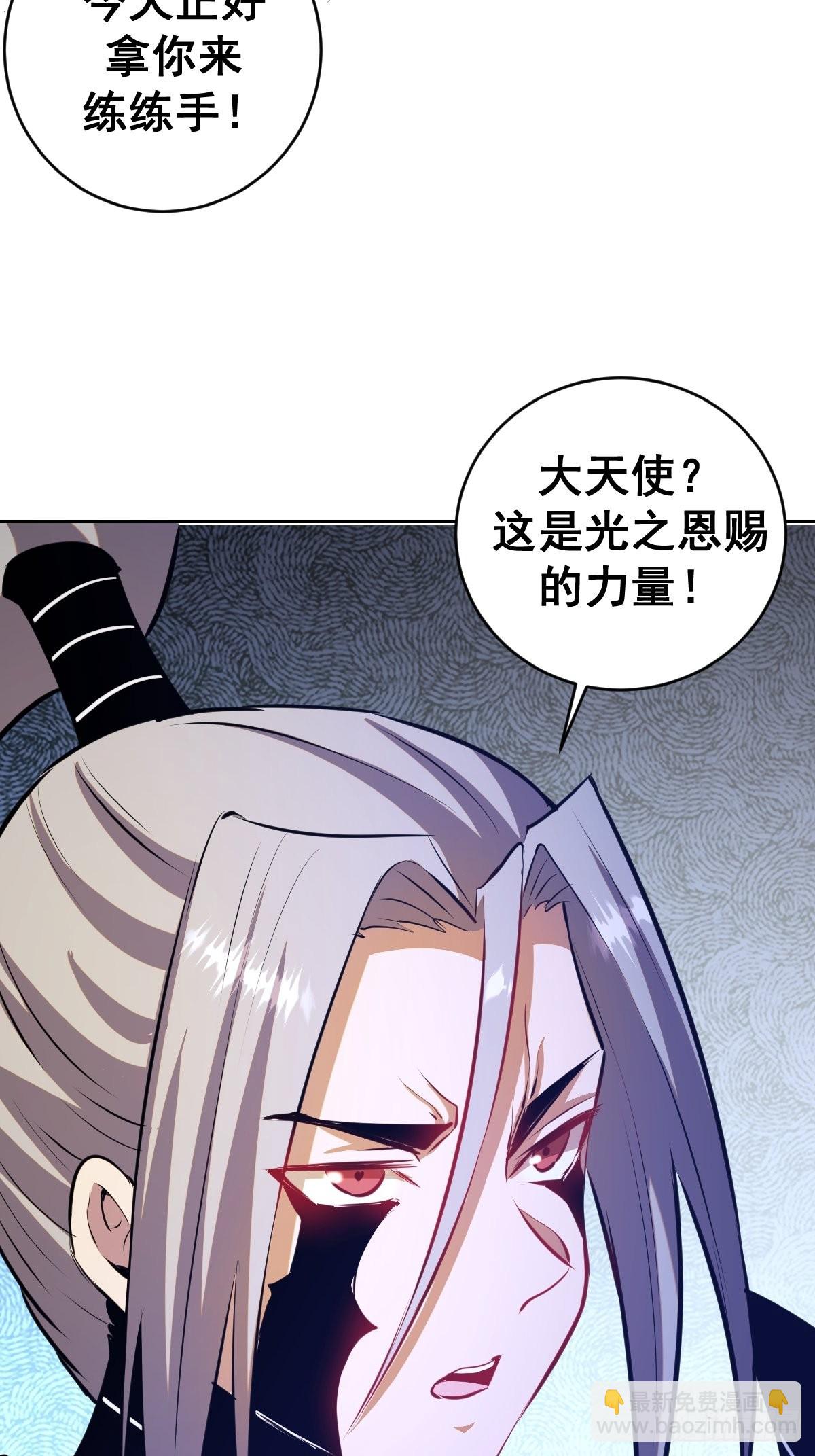 第195话：浮现-第199话