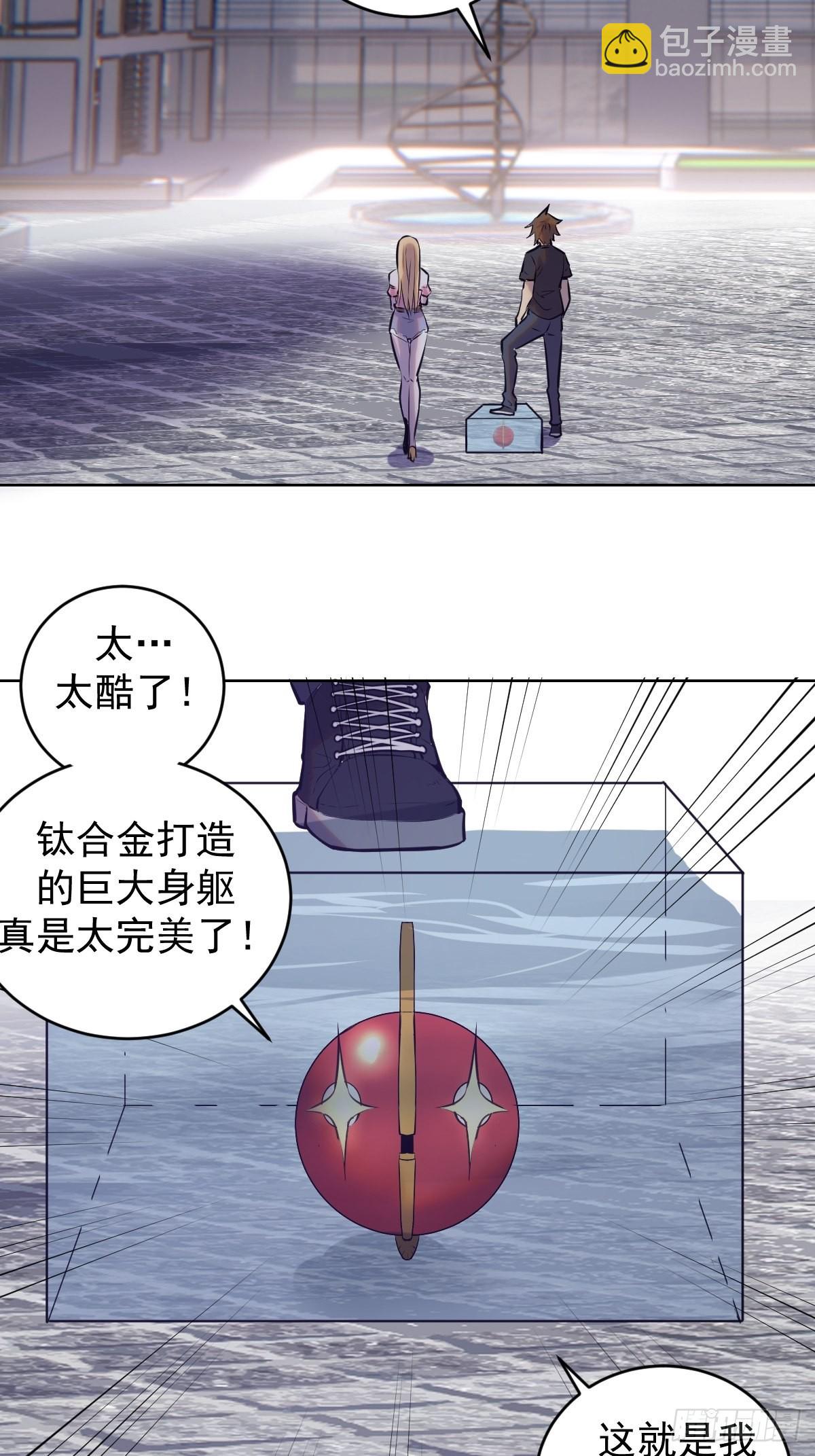 第195话：浮现-第199话