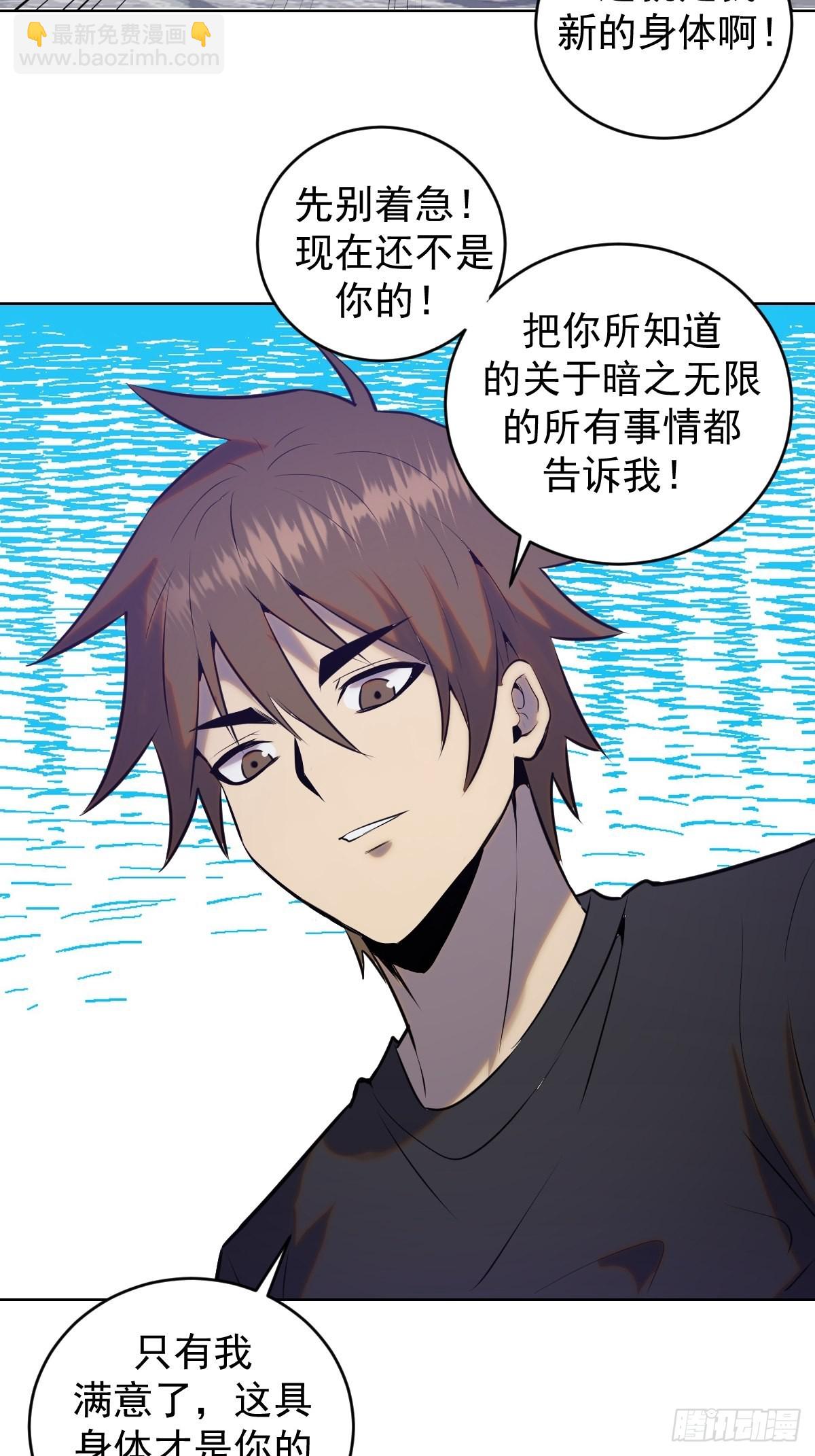 第195话：浮现-第199话