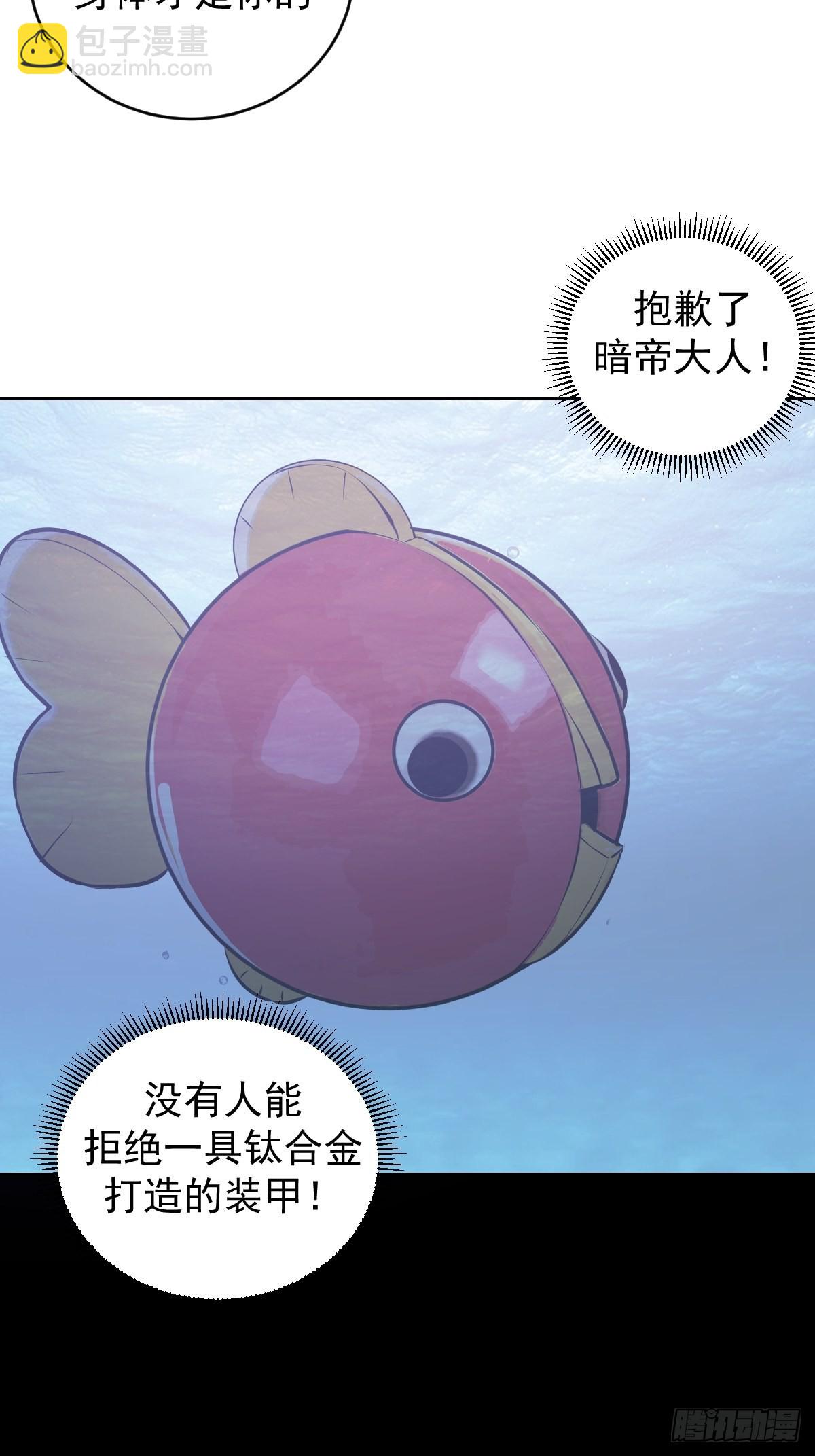 第195话：浮现-第199话