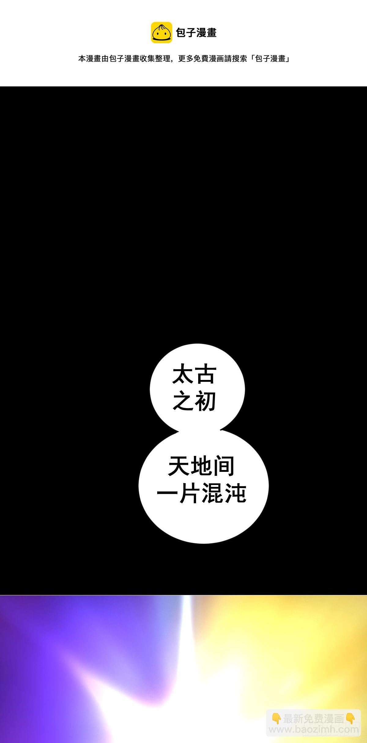 第195话：浮现-第199话