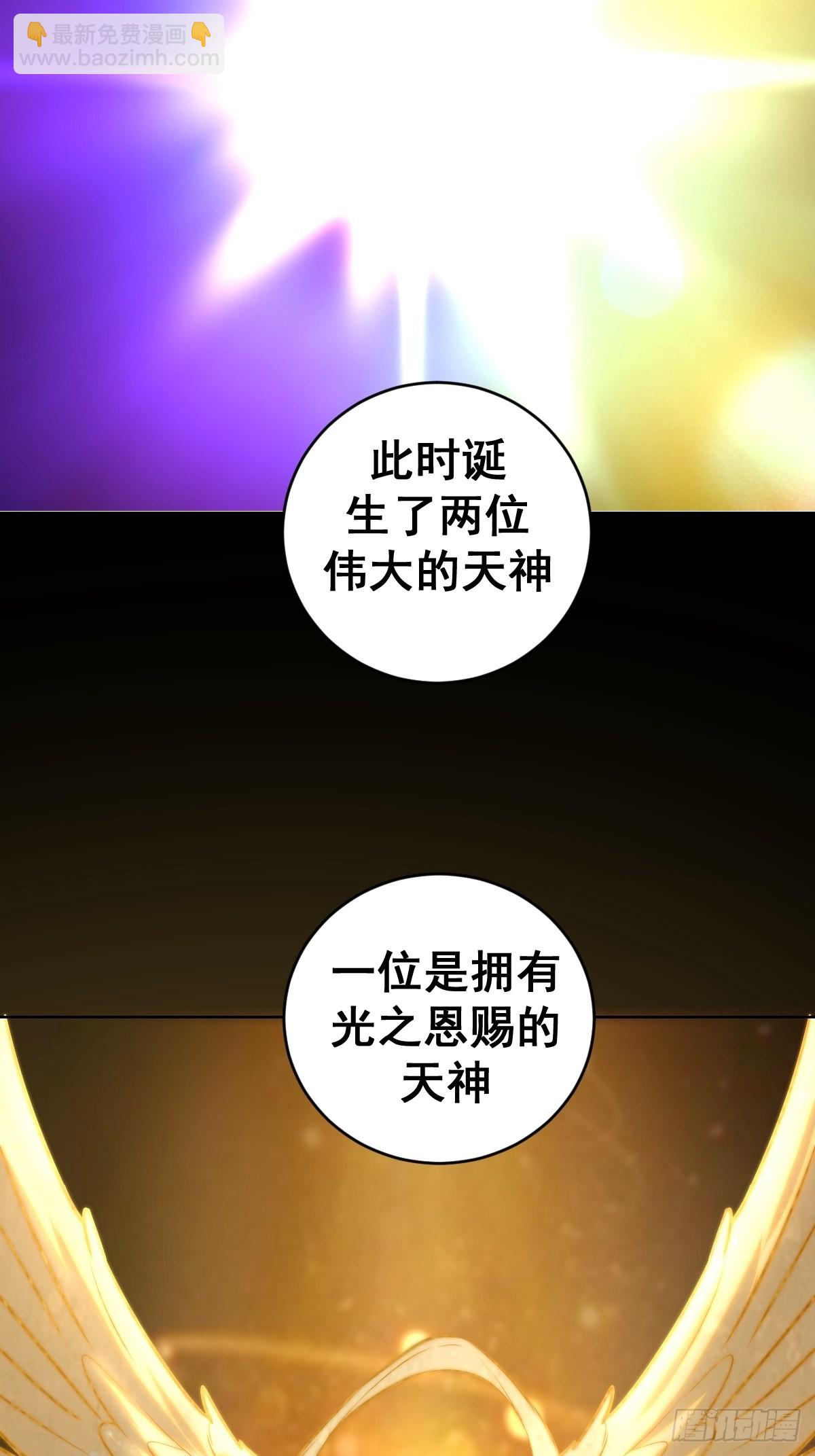 第195话：浮现-第199话