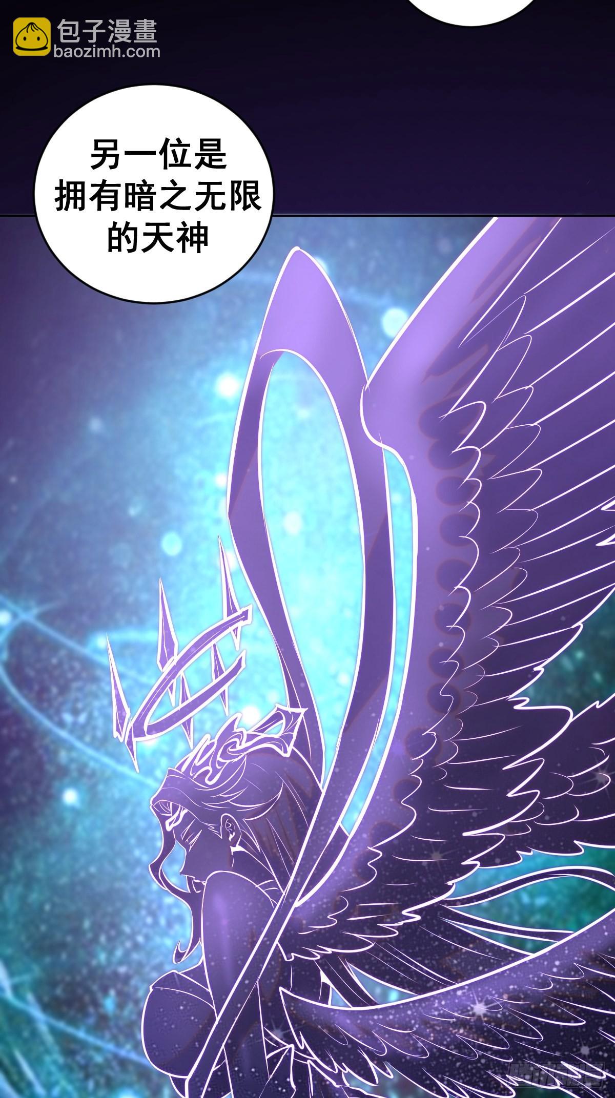 第195话：浮现-第199话