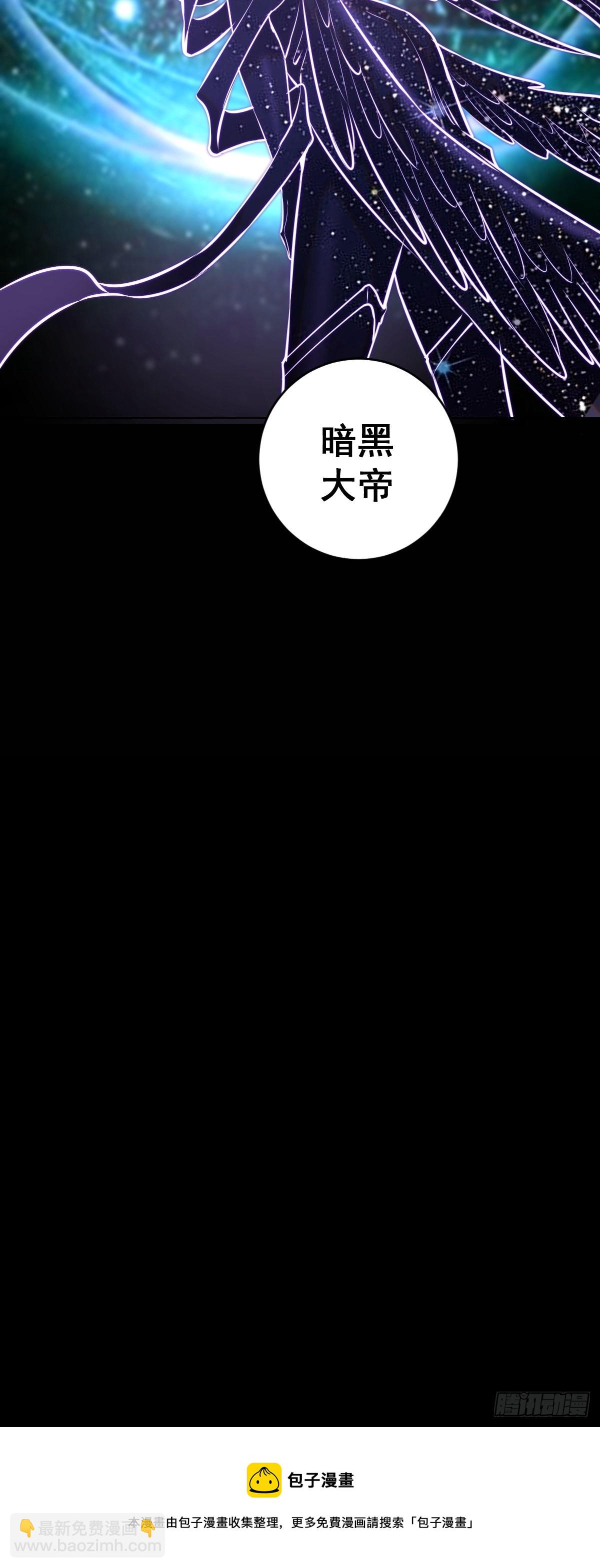 第195话：浮现-第199话