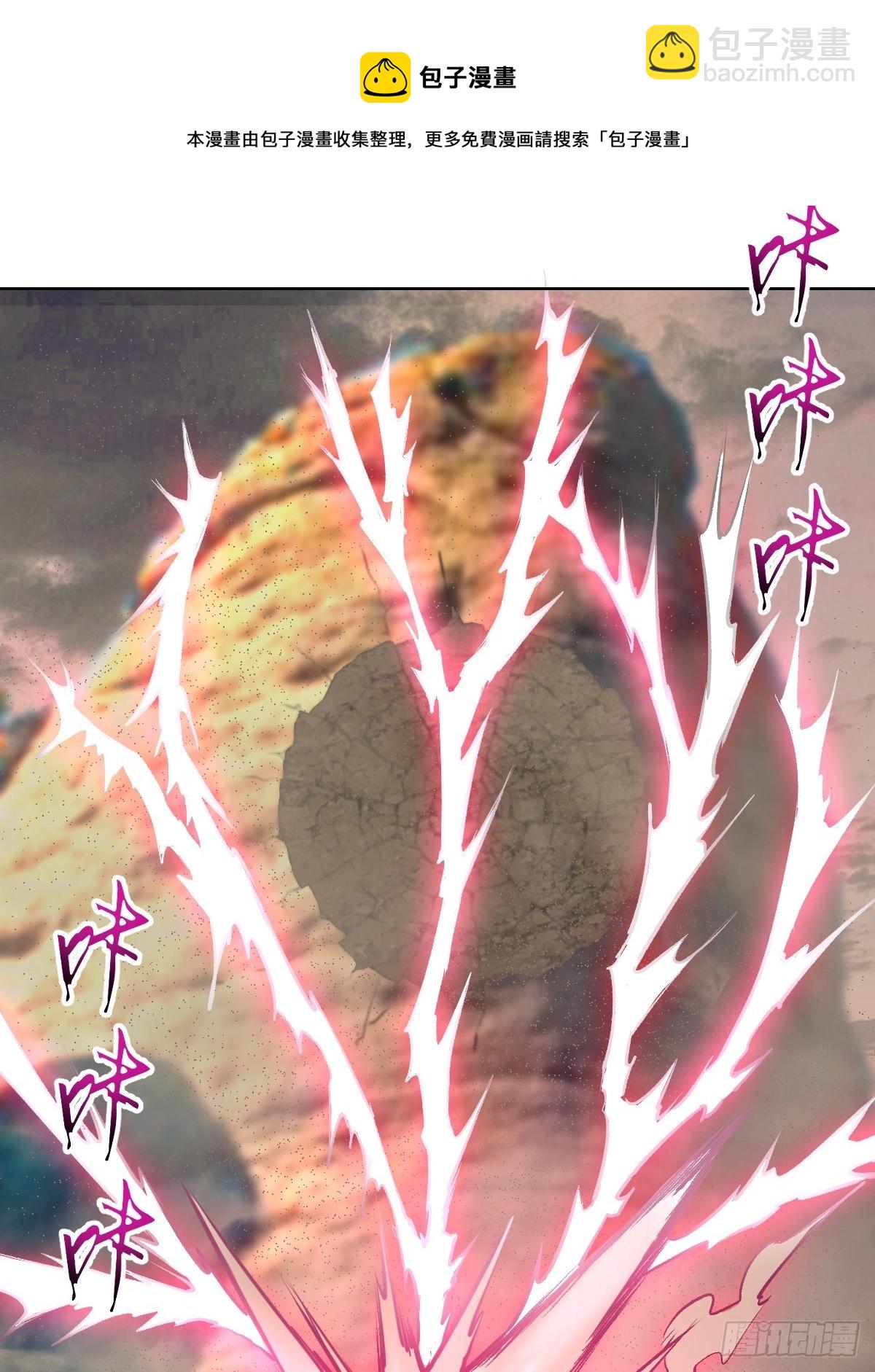 第195话：浮现-第199话