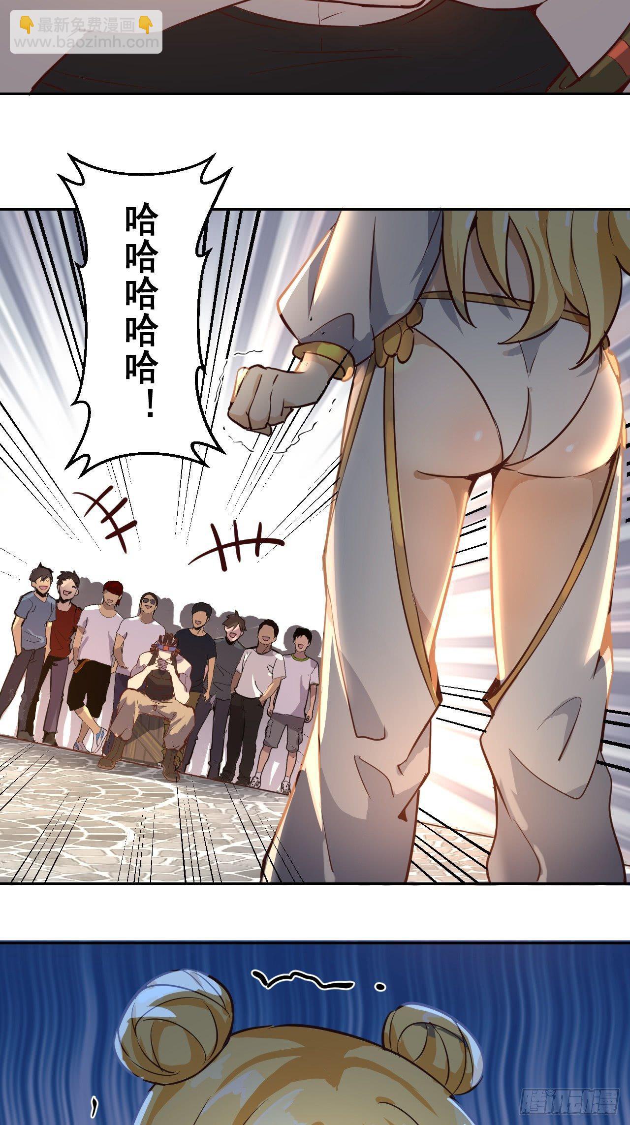 第二话：初入星灵庭(1/2)-第3话