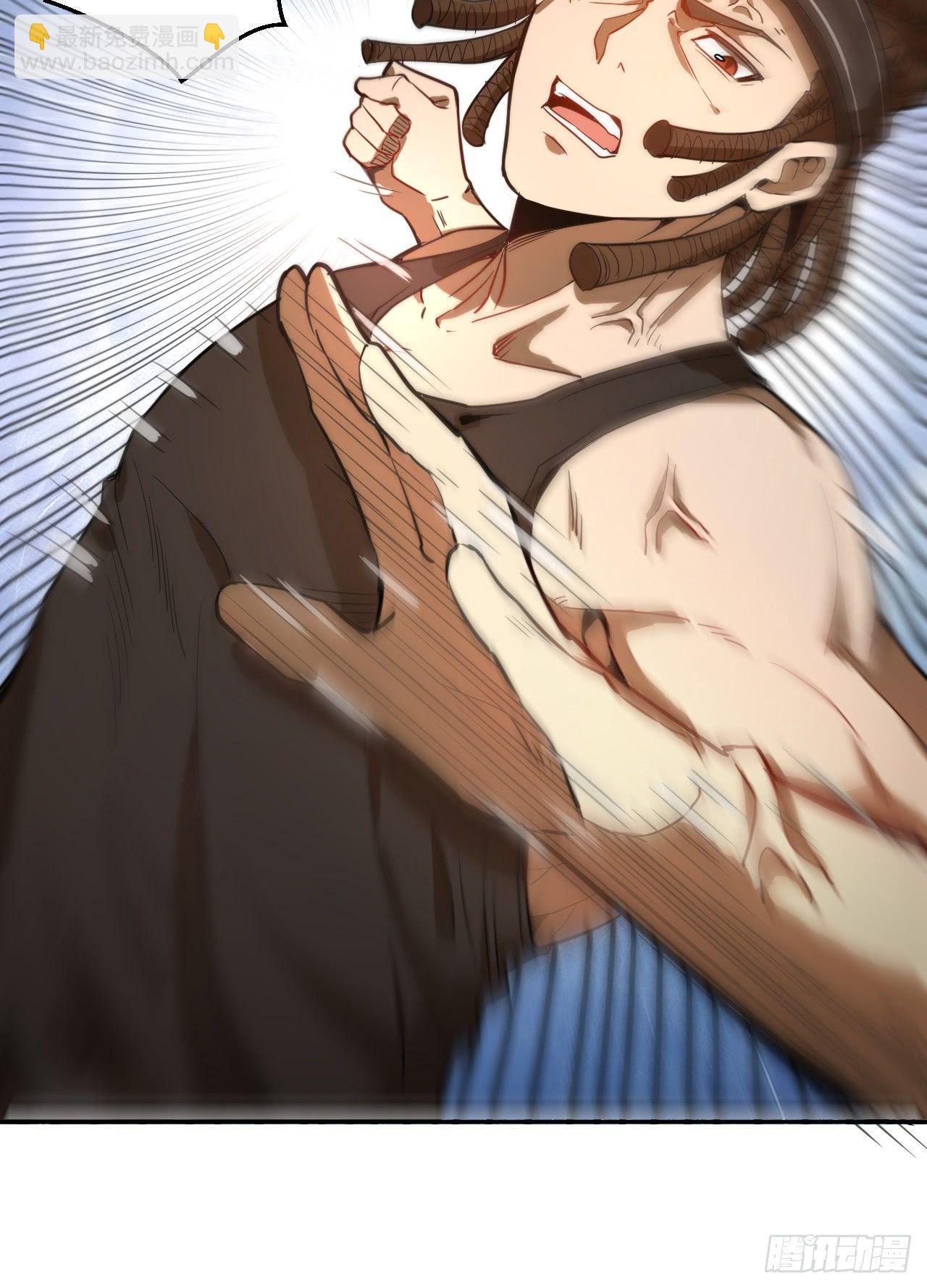 第二话：初入星灵庭(1/2)-第3话