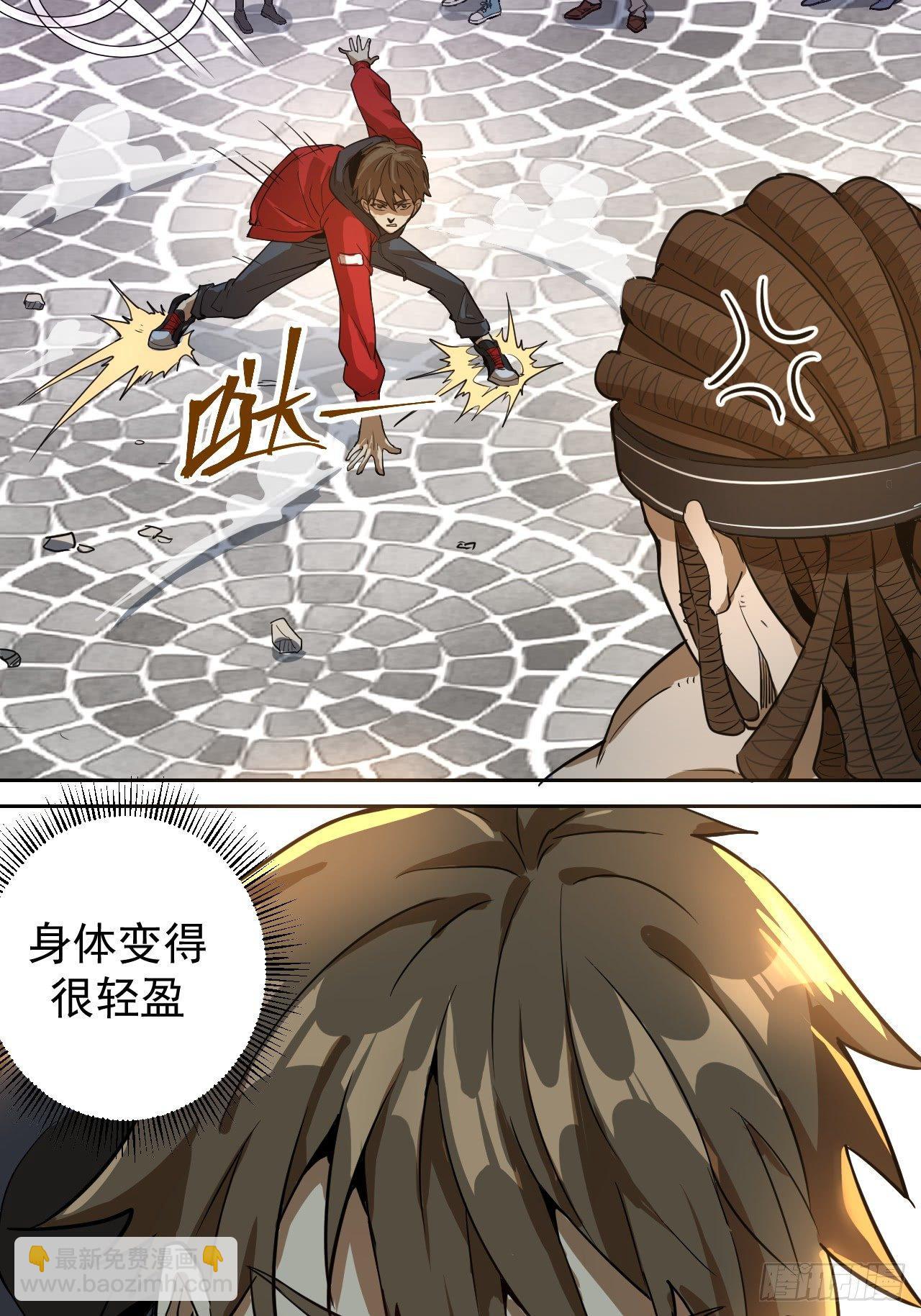 第二话：初入星灵庭(1/2)-第3话