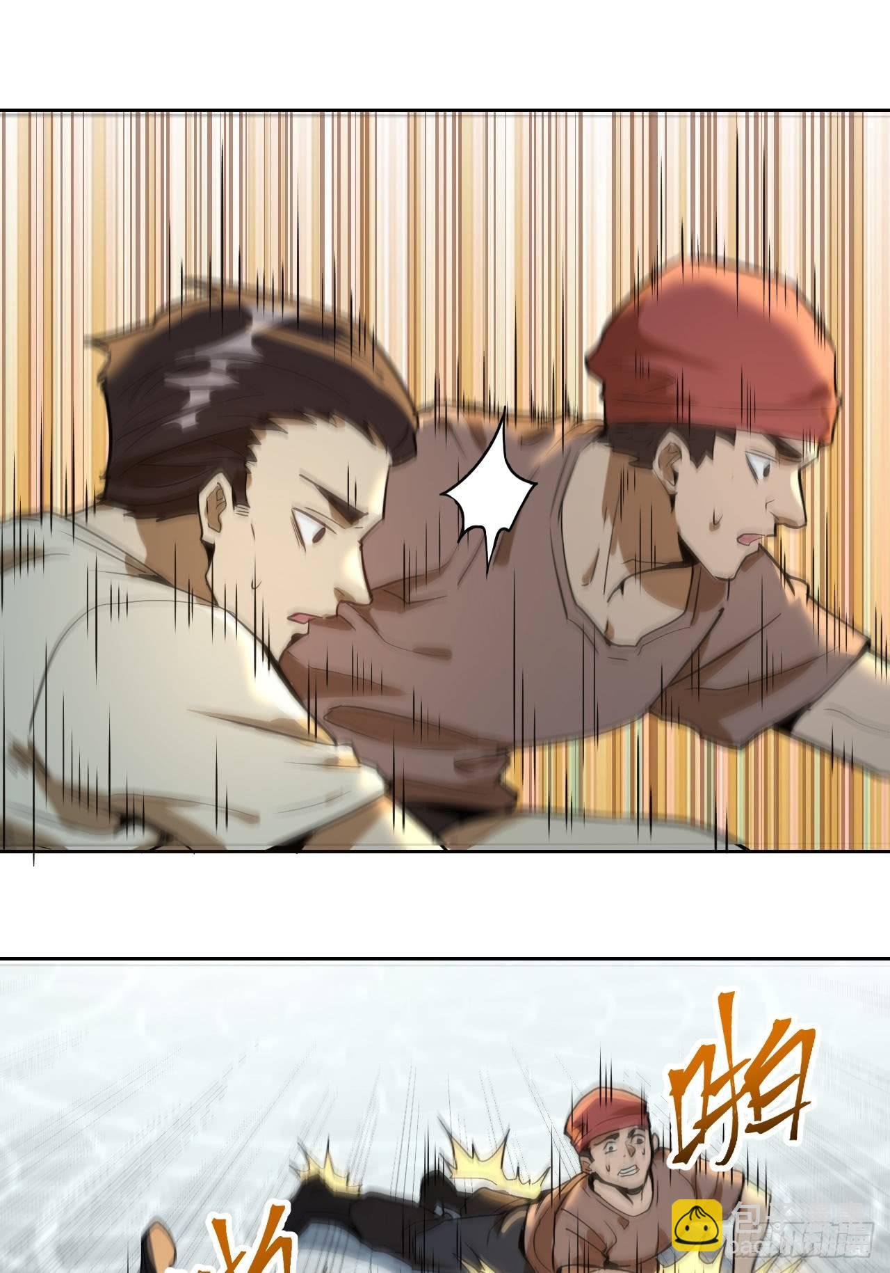 第二话：初入星灵庭(1/2)-第3话