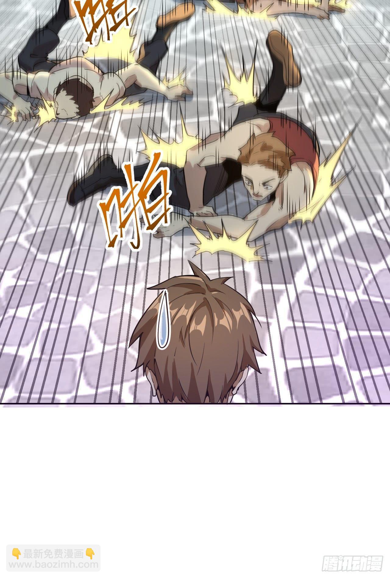 第二话：初入星灵庭(1/2)-第3话