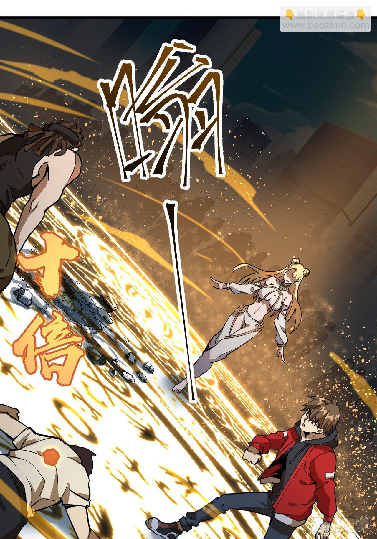 第二话：初入星灵庭(1/2)-第3话