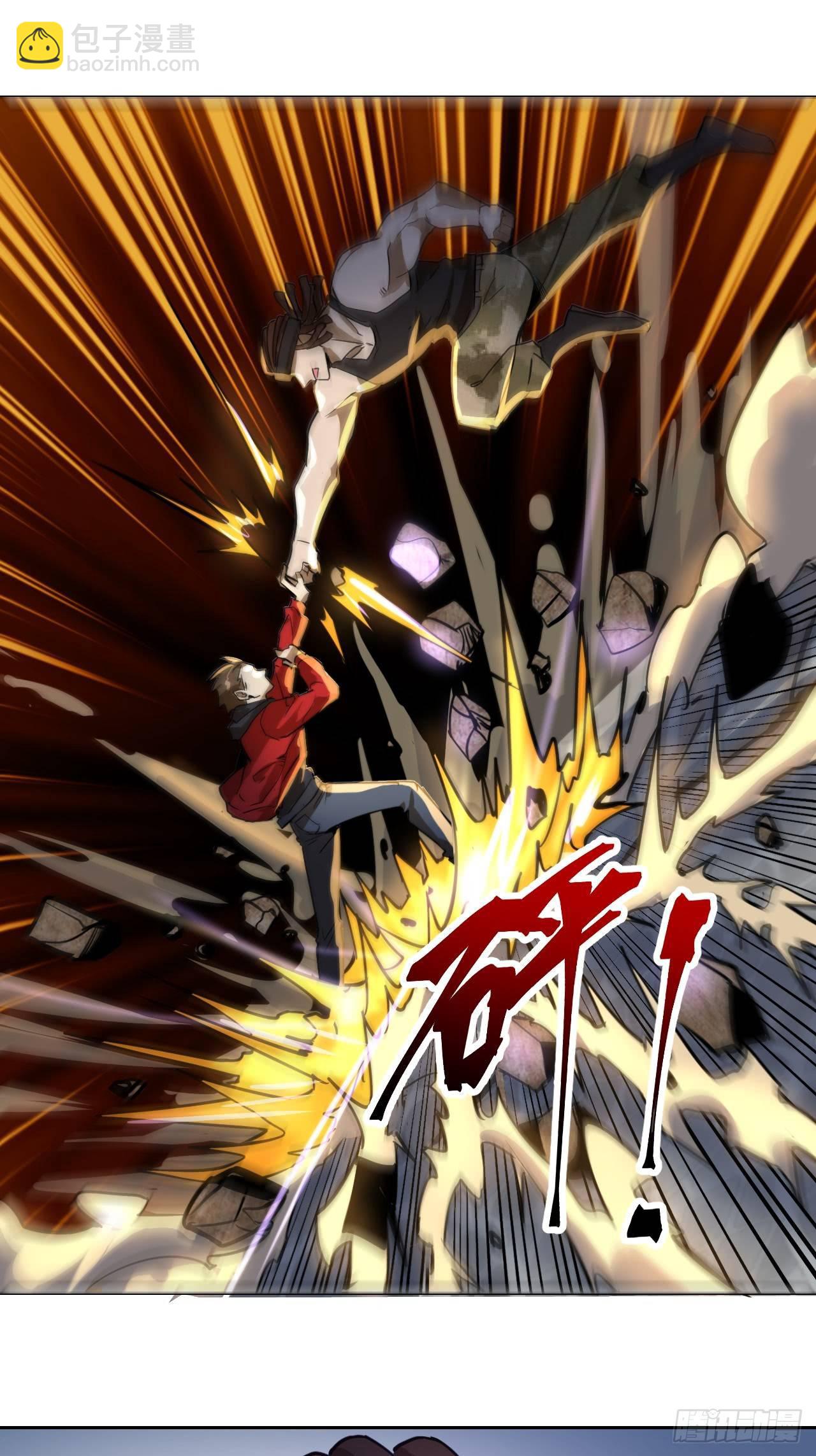 第二话：初入星灵庭(1/2)-第3话