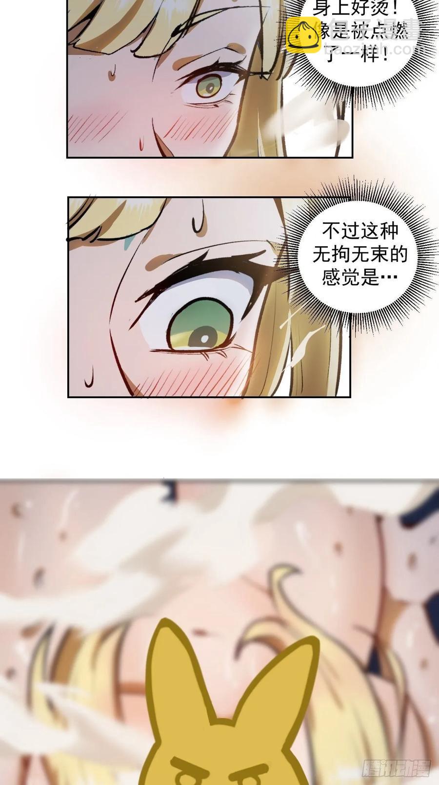 第20话：穆夏的礼物-第21话