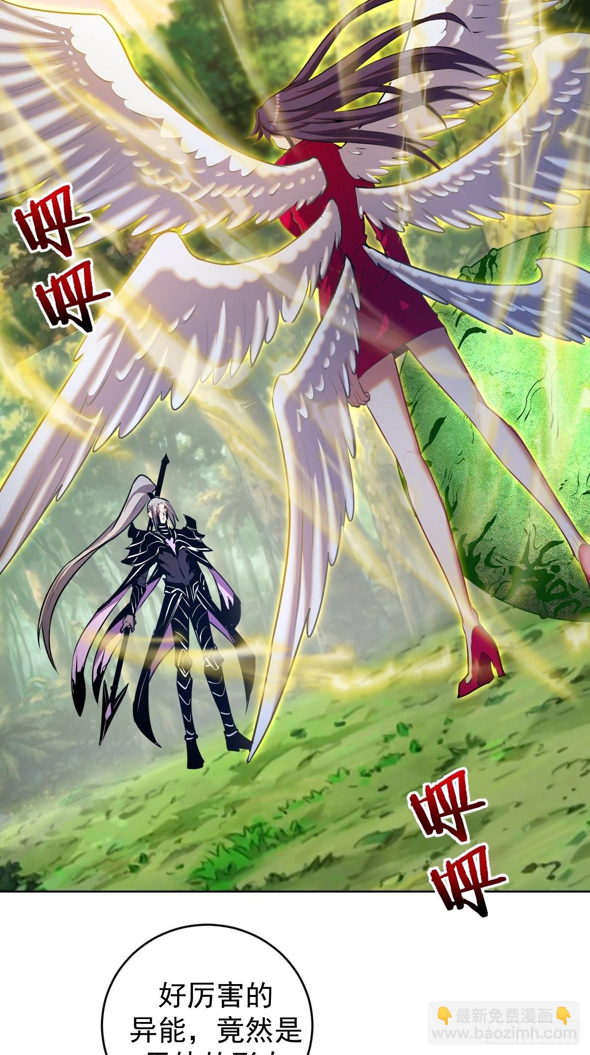 第197话：能量锁-第201话