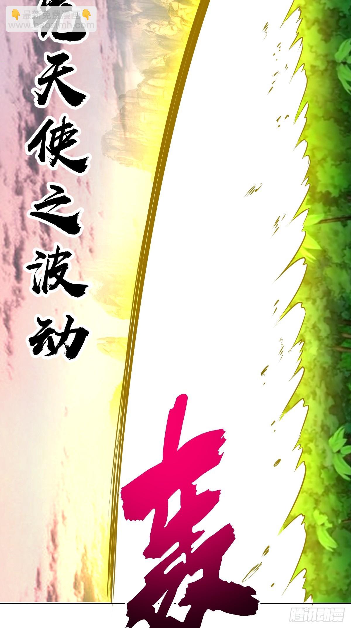 第197话：能量锁-第201话