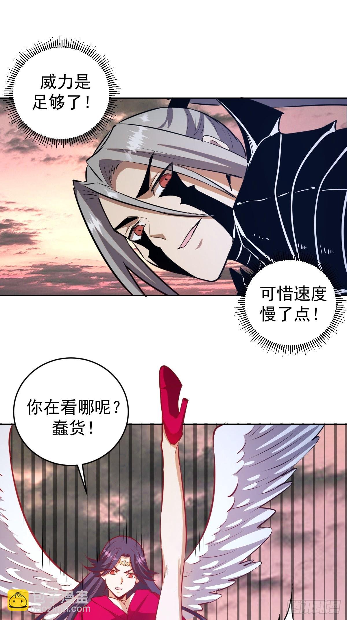 第197话：能量锁-第201话