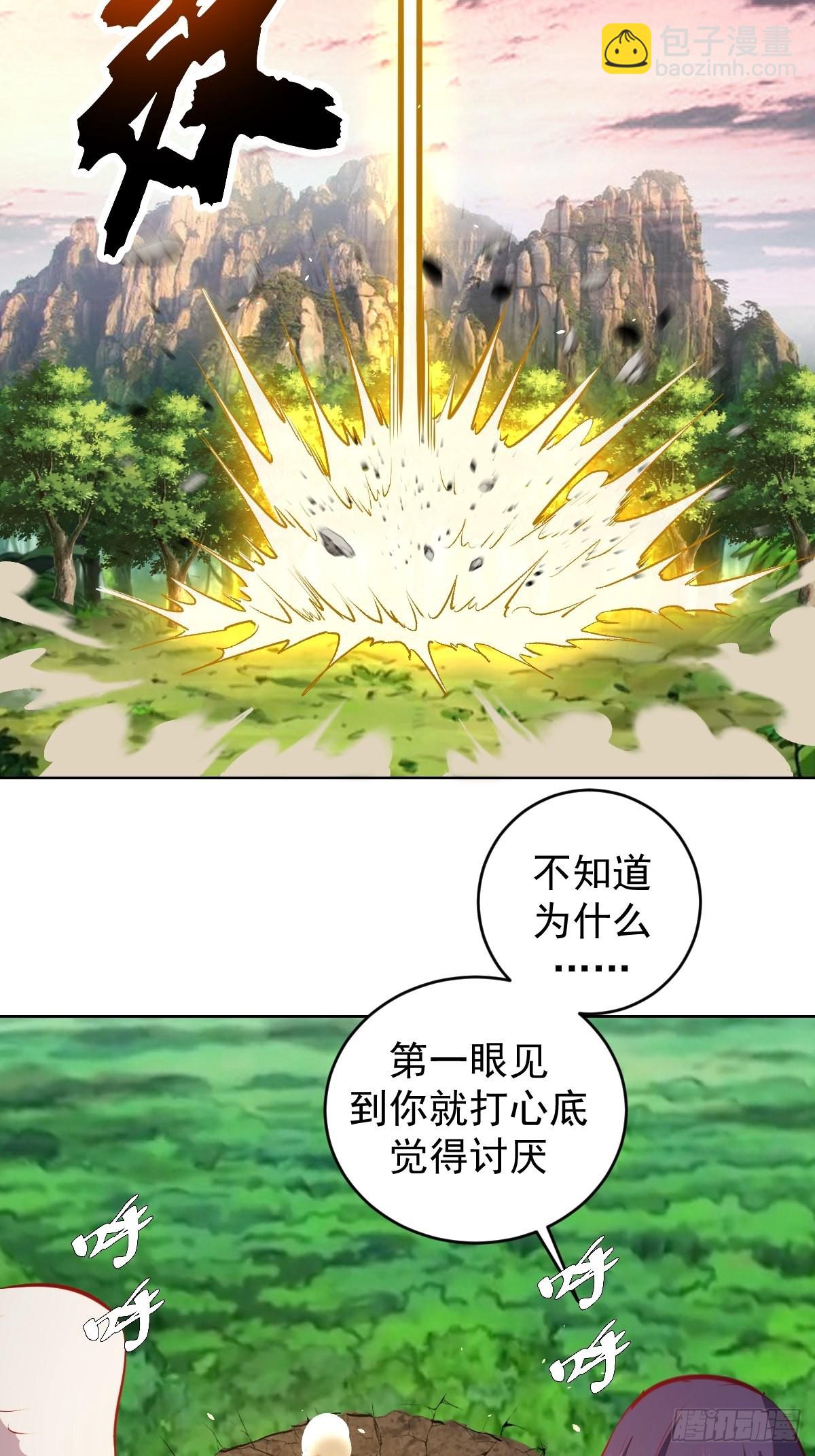 第197话：能量锁-第201话