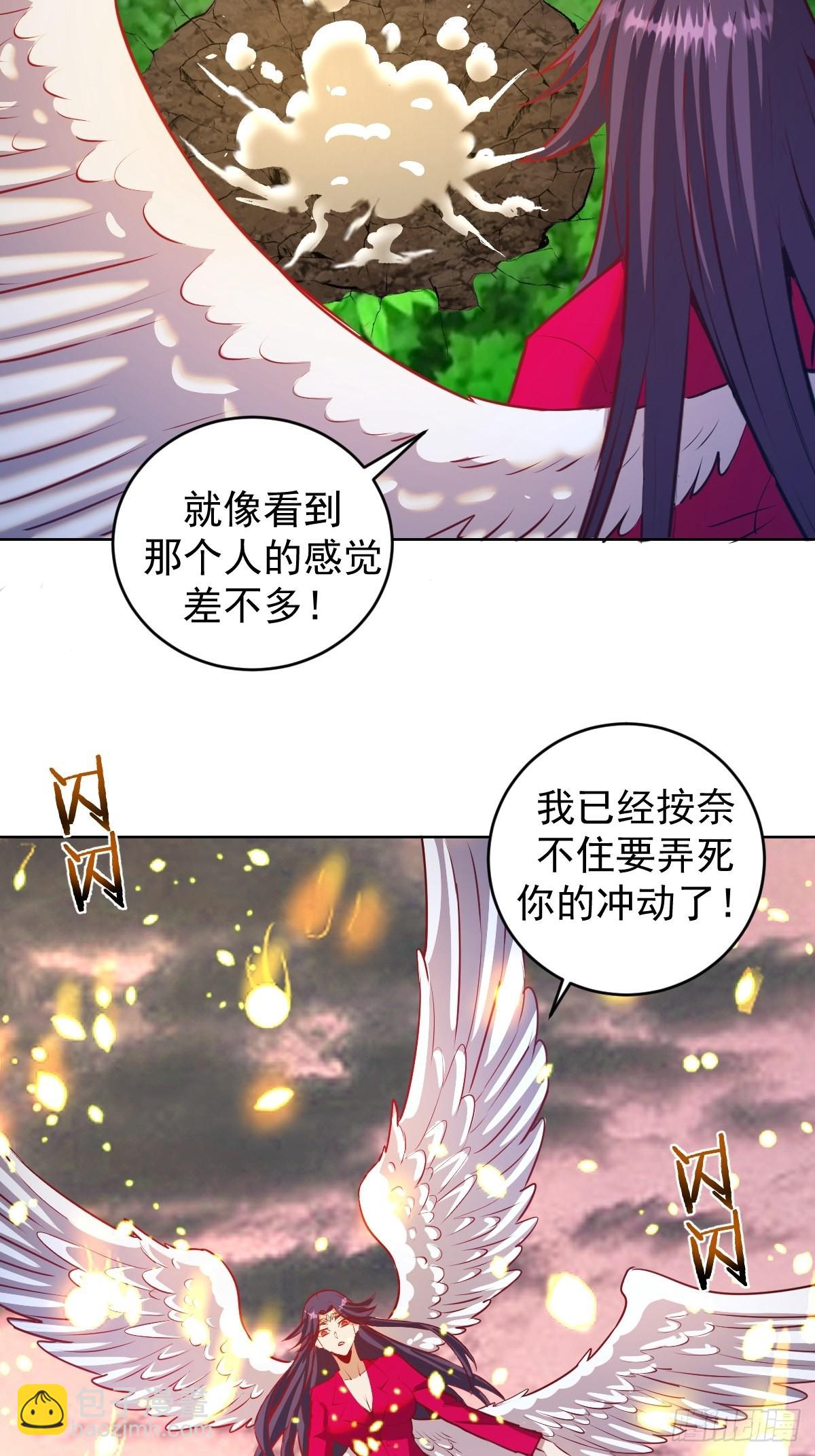 第197话：能量锁-第201话