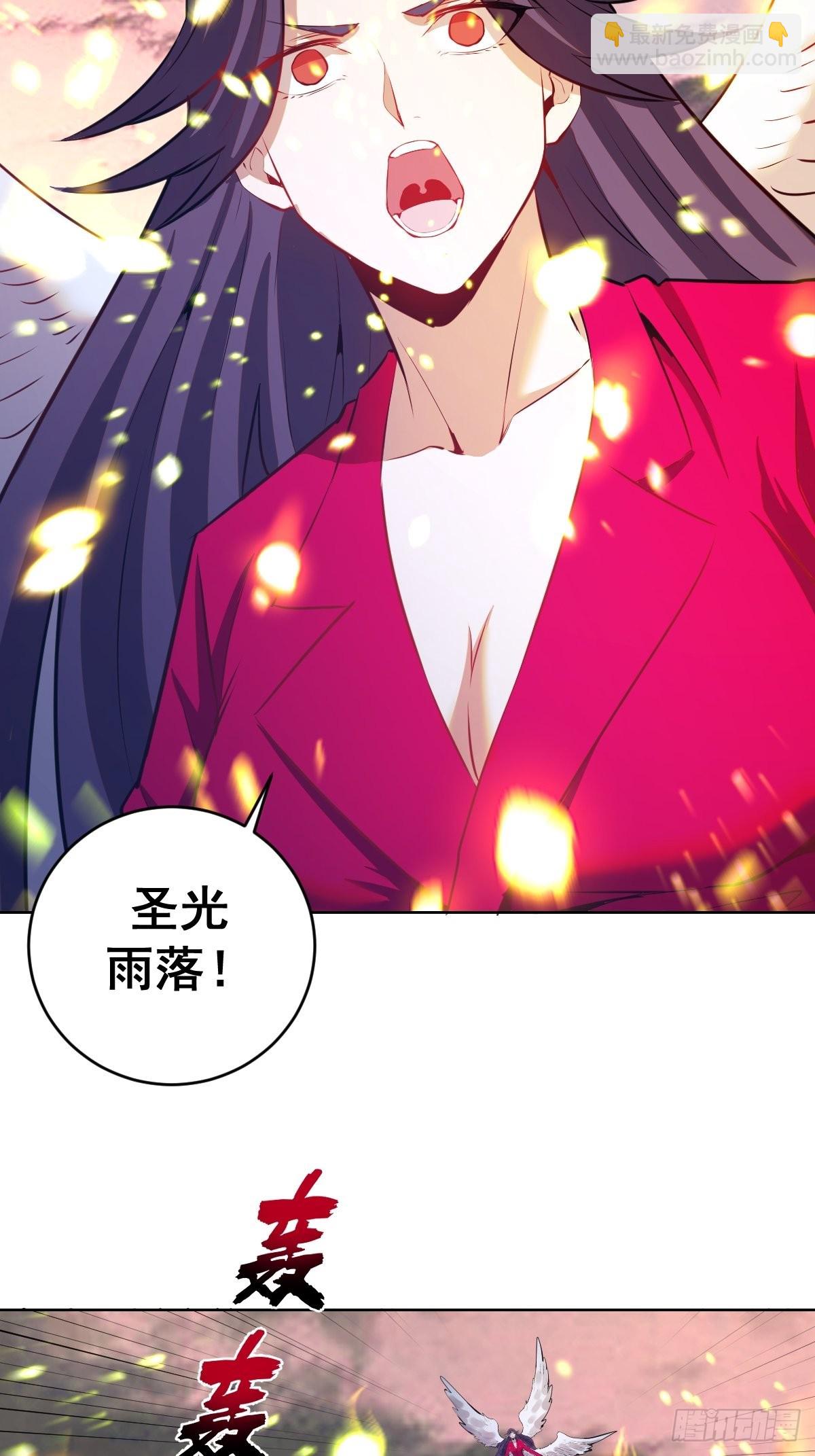 第197话：能量锁-第201话