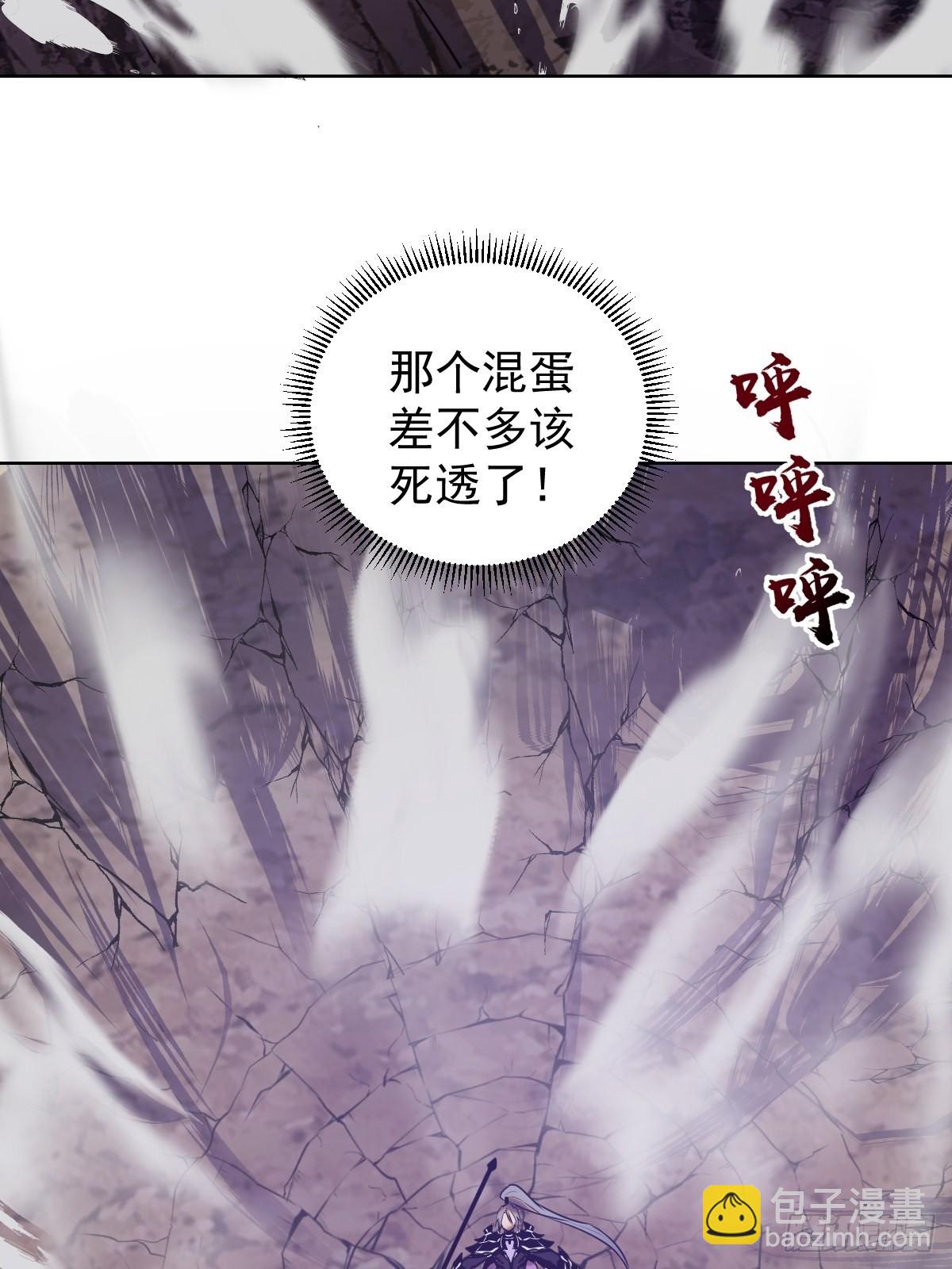 第197话：能量锁-第201话