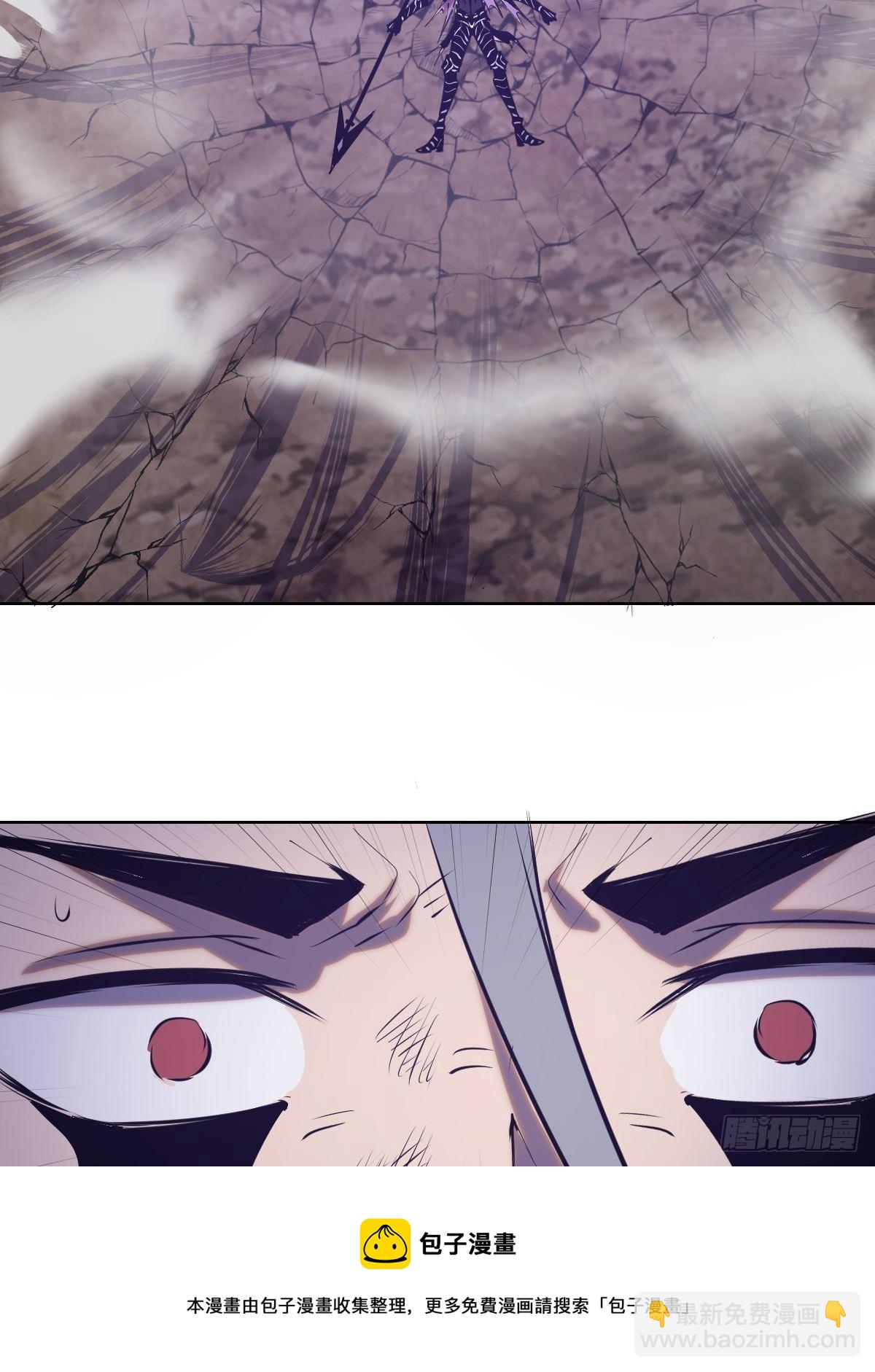 第197话：能量锁-第201话