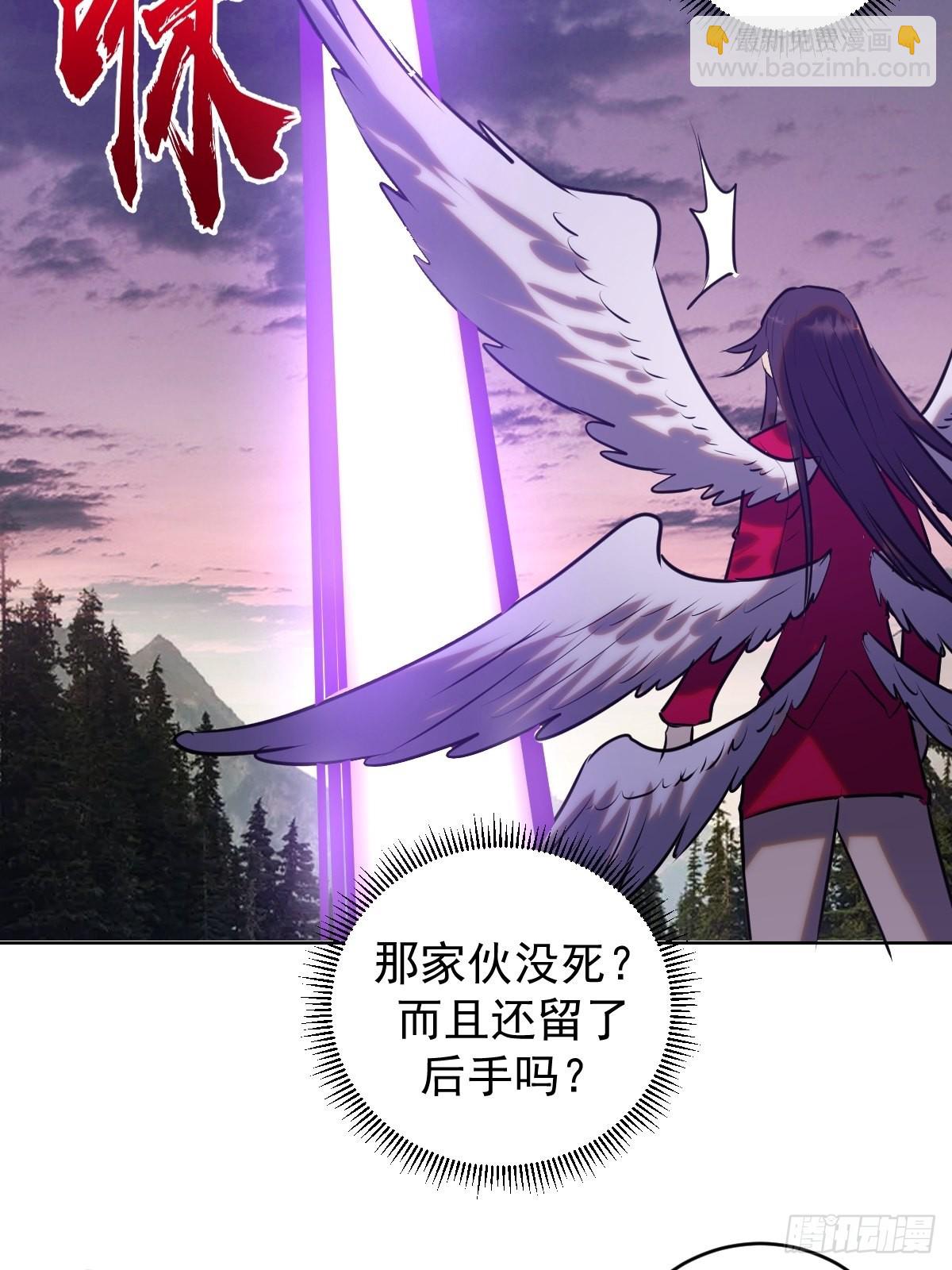 第197话：能量锁-第201话