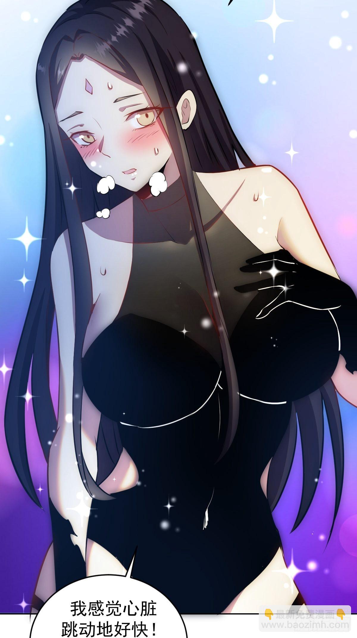 第197话：能量锁-第201话