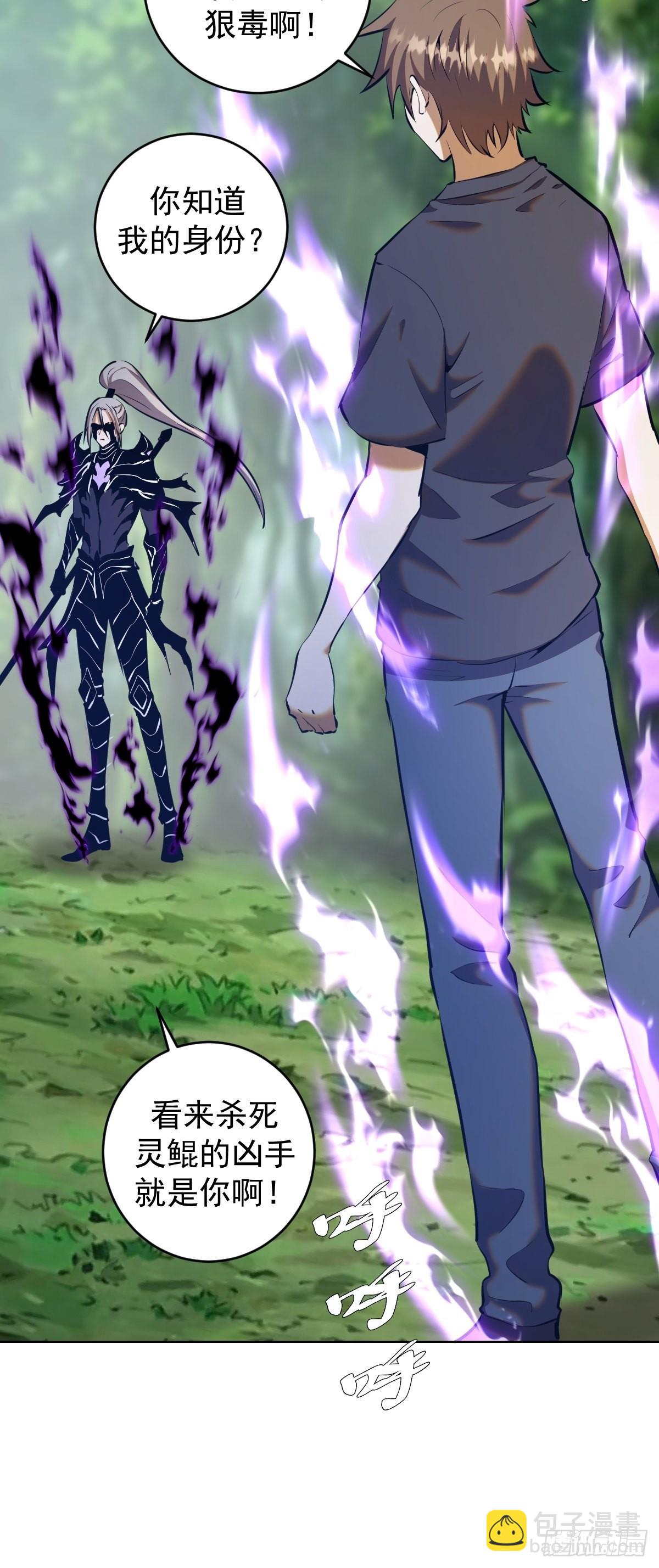 第199话：刚正面-第203话