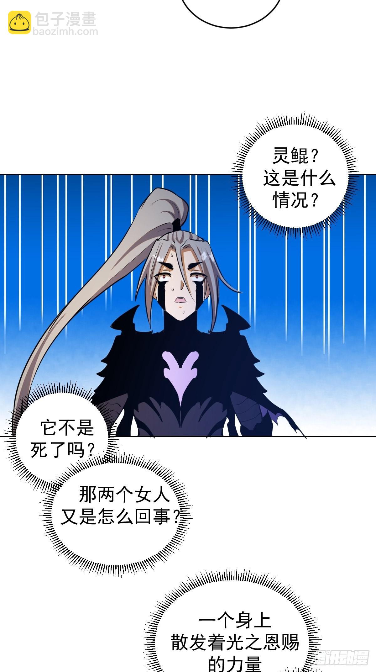 第199话：刚正面-第203话