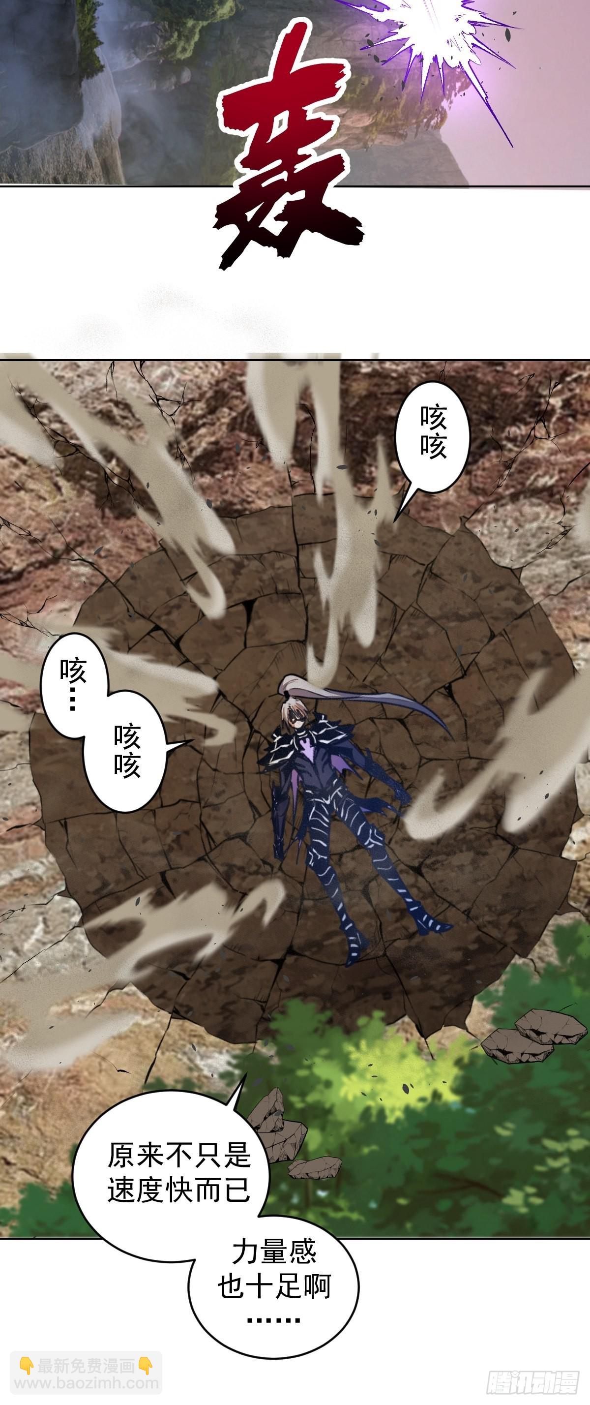 第199话：刚正面-第203话