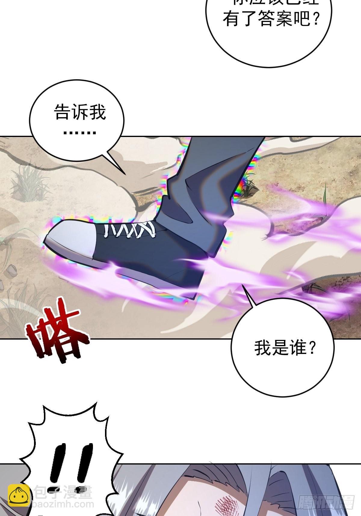 第199话：刚正面-第203话