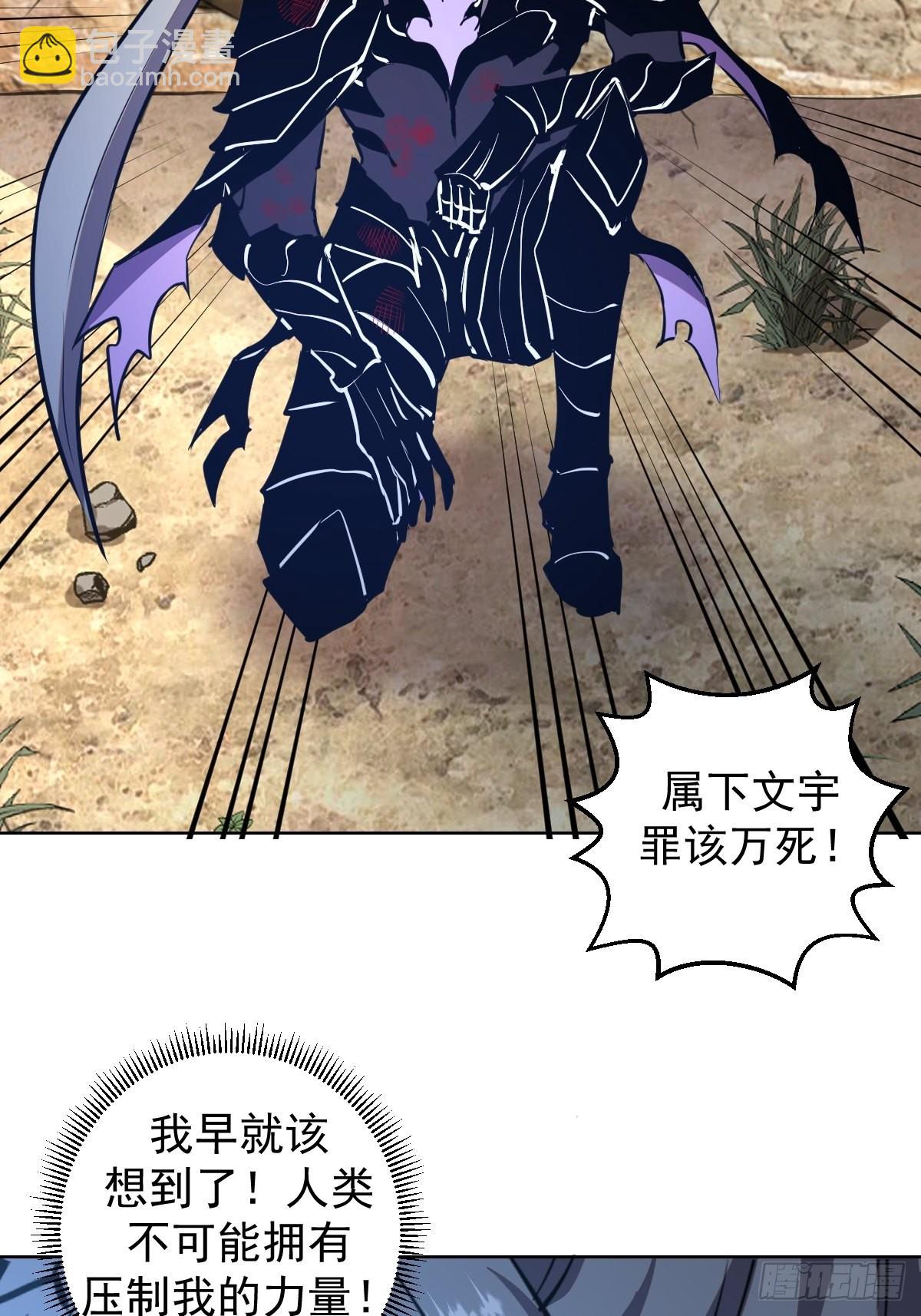 第199话：刚正面-第203话