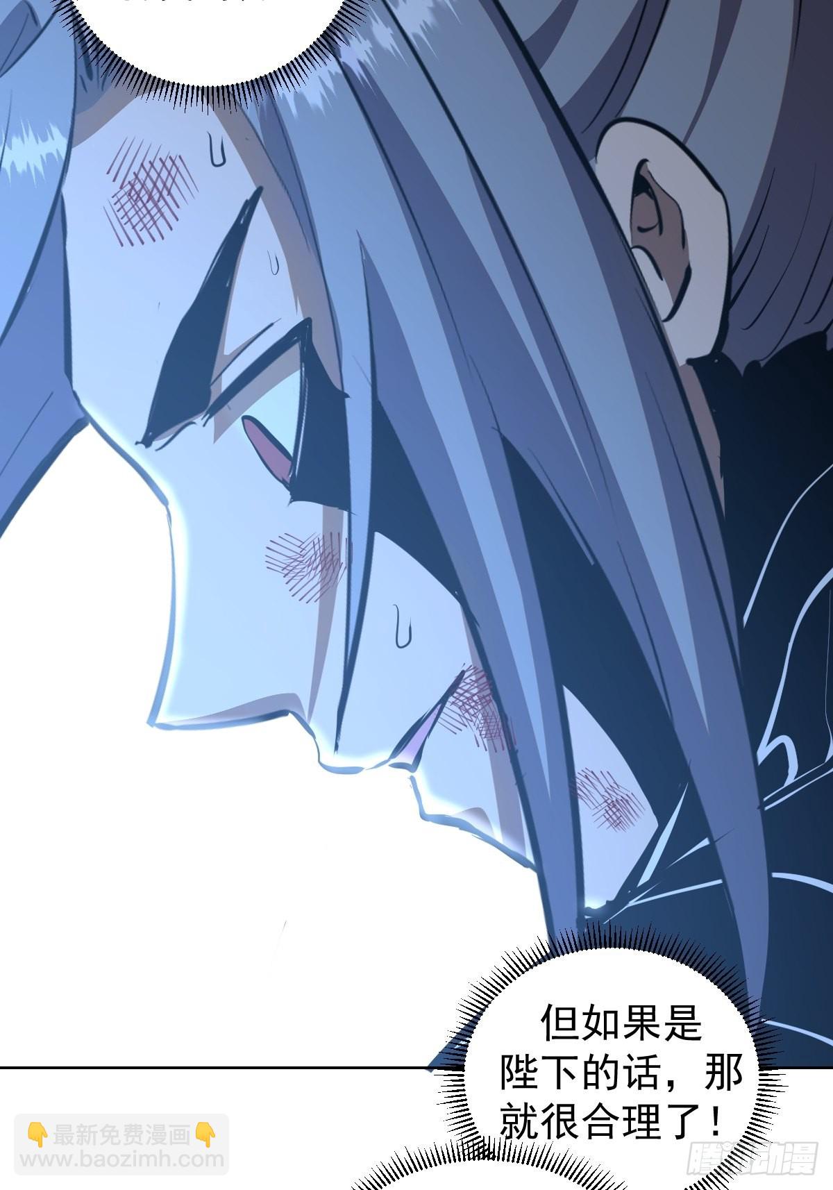 第199话：刚正面-第203话