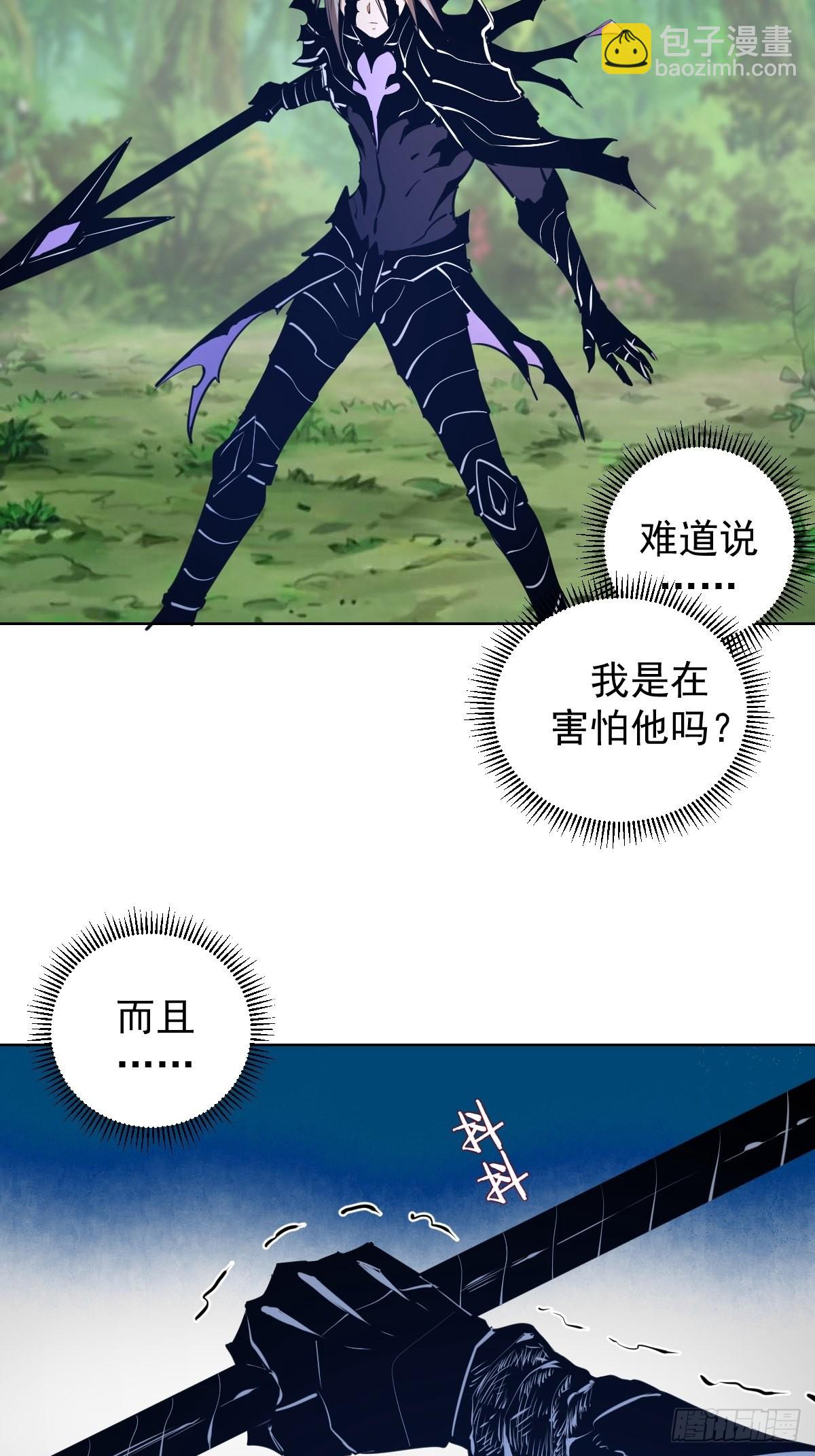 第199话：刚正面-第203话