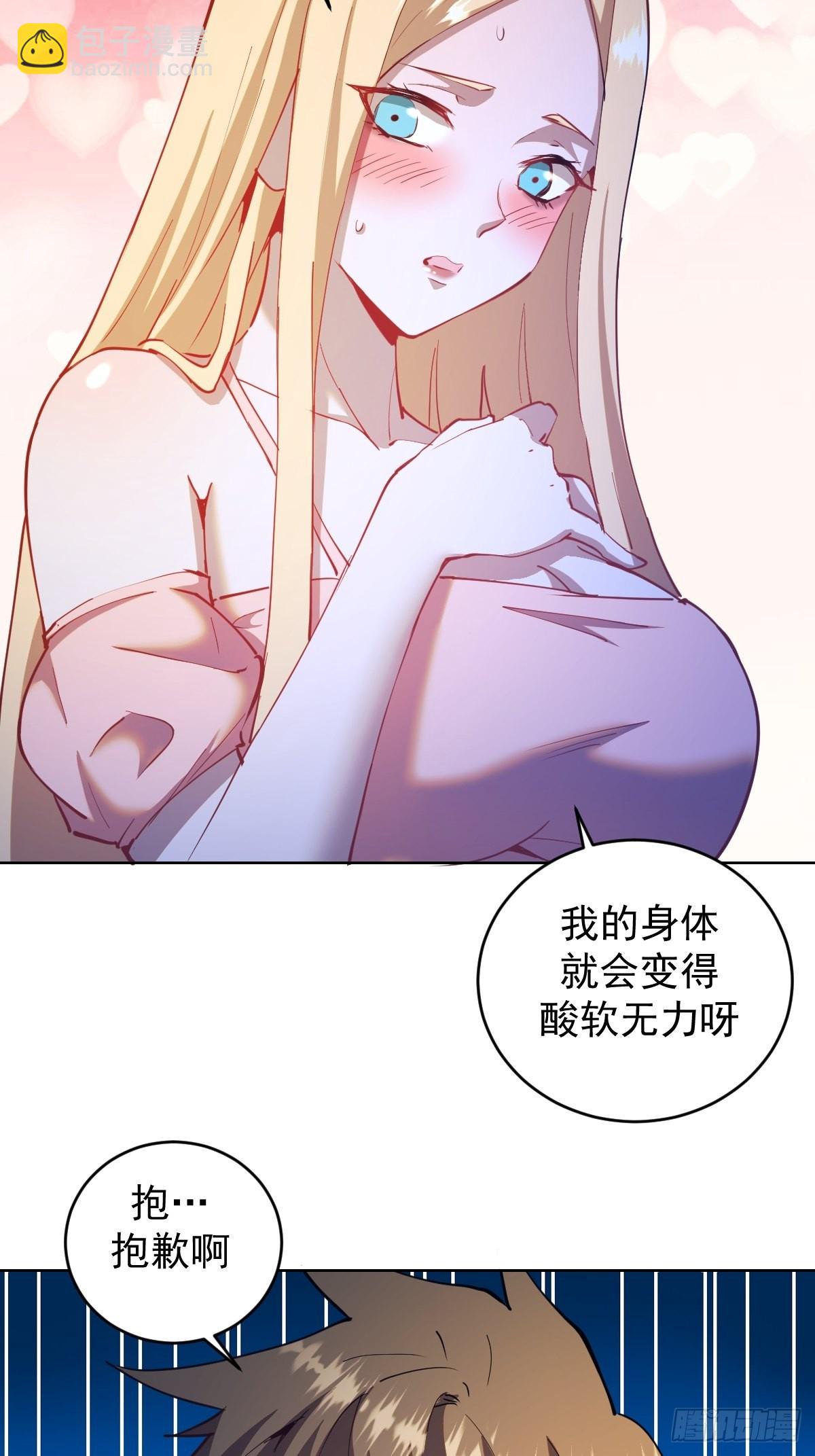 第201话：夜访女儿国-第205话