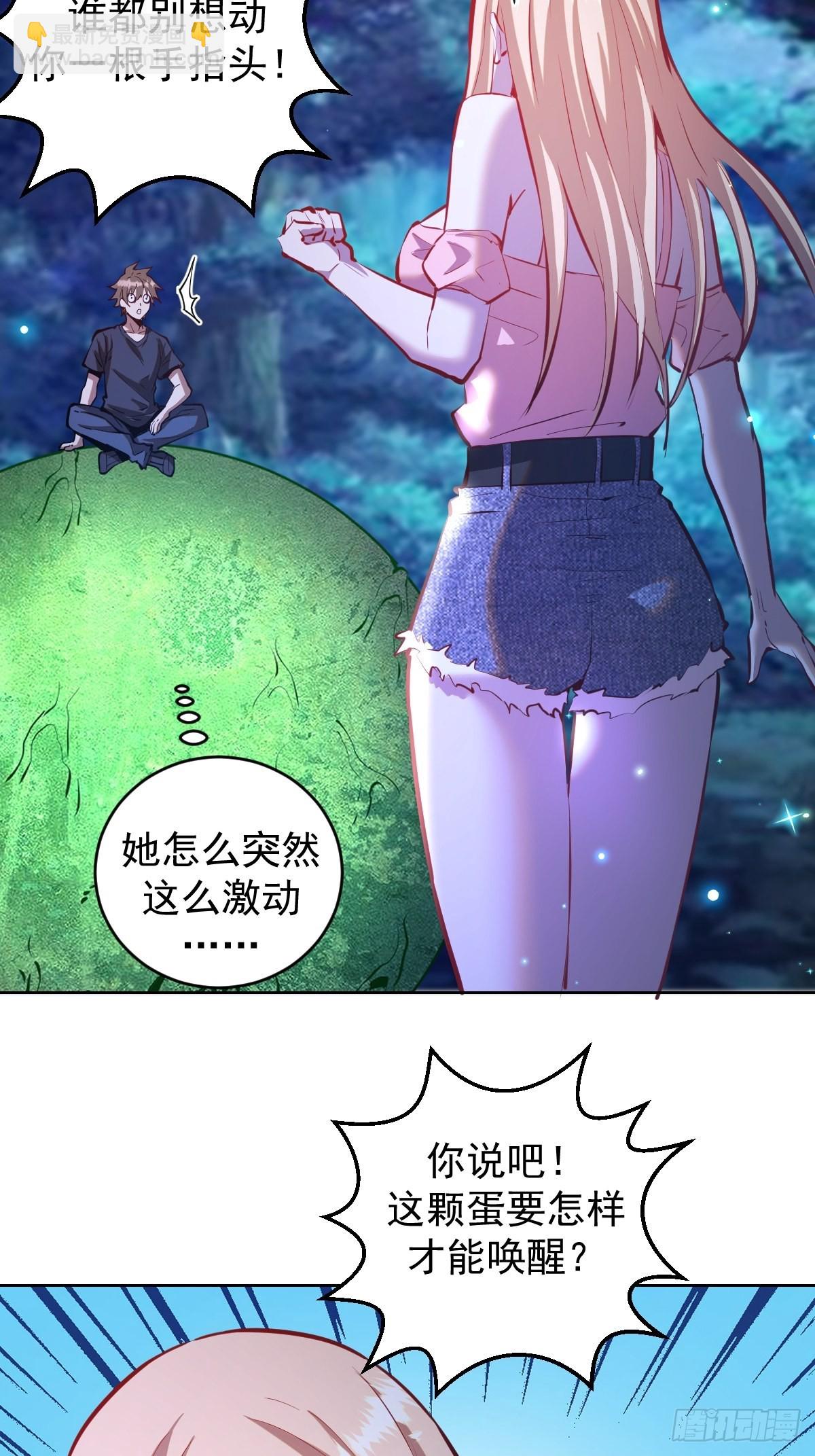 第201话：夜访女儿国-第205话