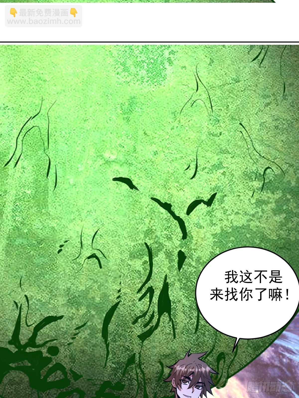 第201话：夜访女儿国-第205话